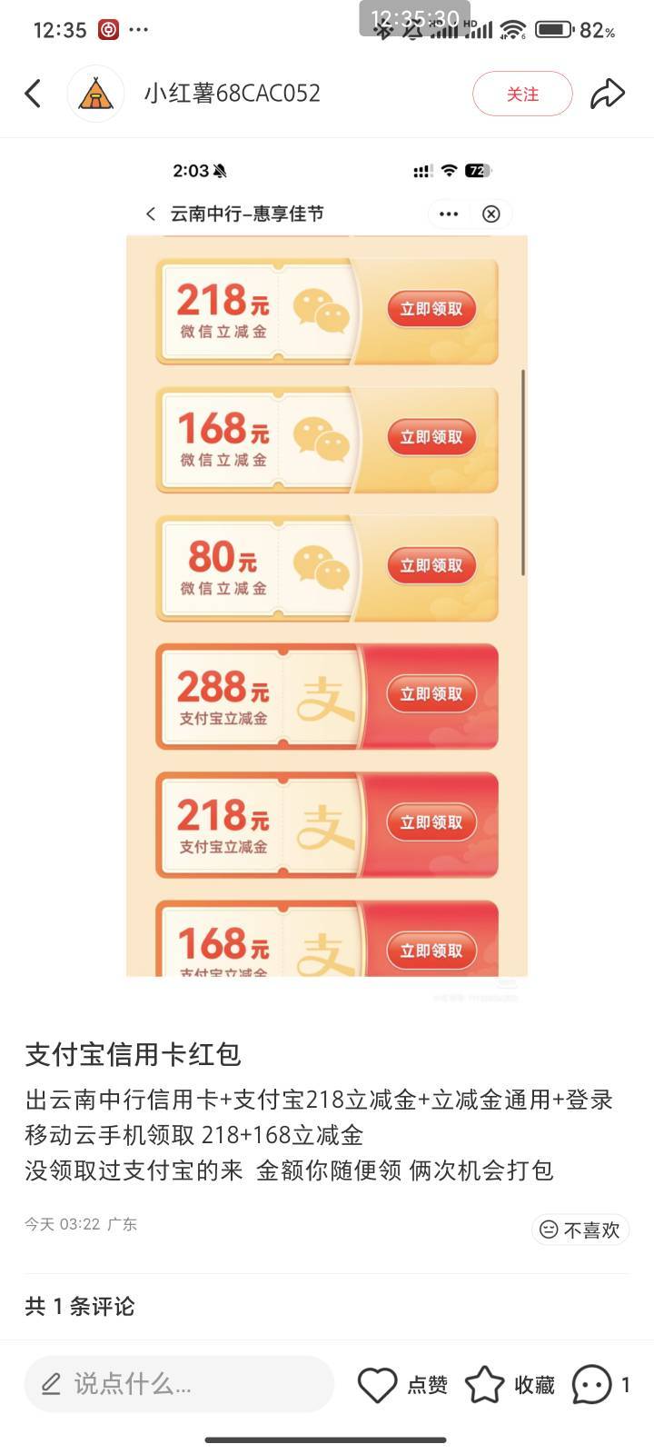 小机灵鬼还跑去小黑书发，啥活动都得黄


59 / 作者:梦屿千寻ོ꧔ꦿ / 