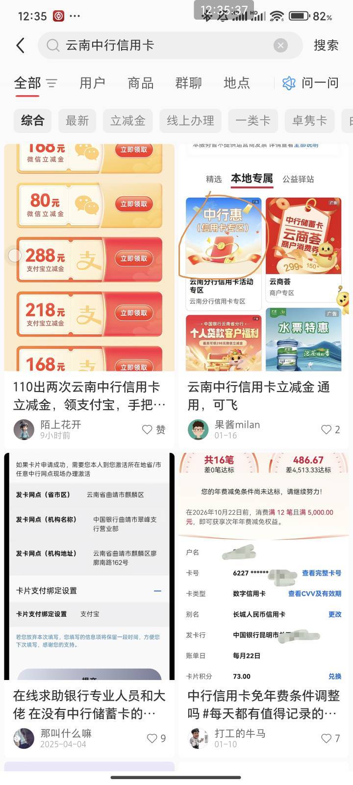 小机灵鬼还跑去小黑书发，啥活动都得黄


39 / 作者:梦屿千寻ོ꧔ꦿ / 