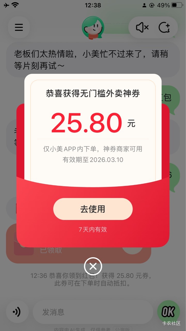 犯见的小美



7 / 作者:浔浔浔 / 