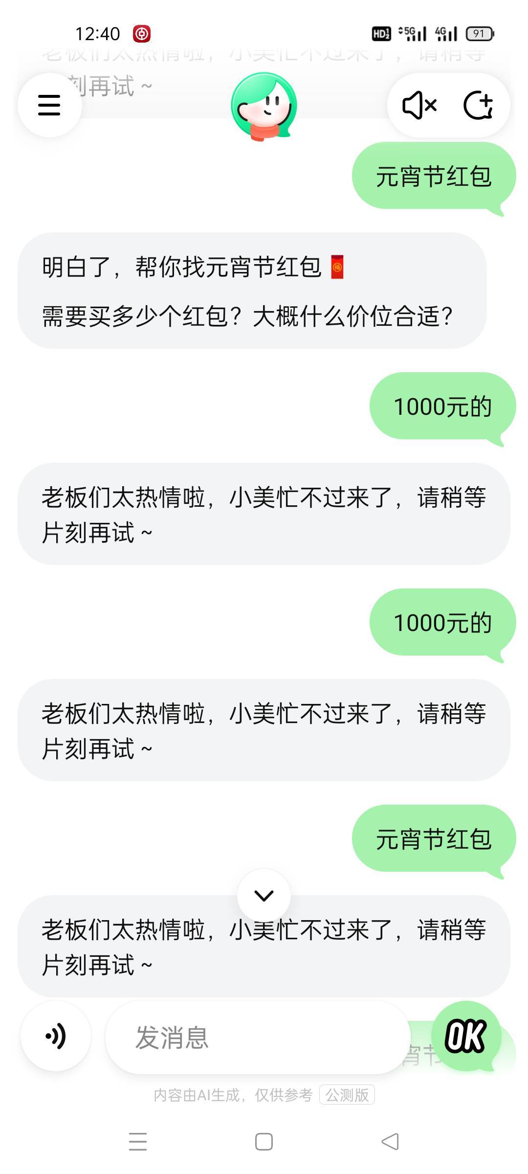 行,不给我是吧

72 / 作者:饿得哇哇叫 / 