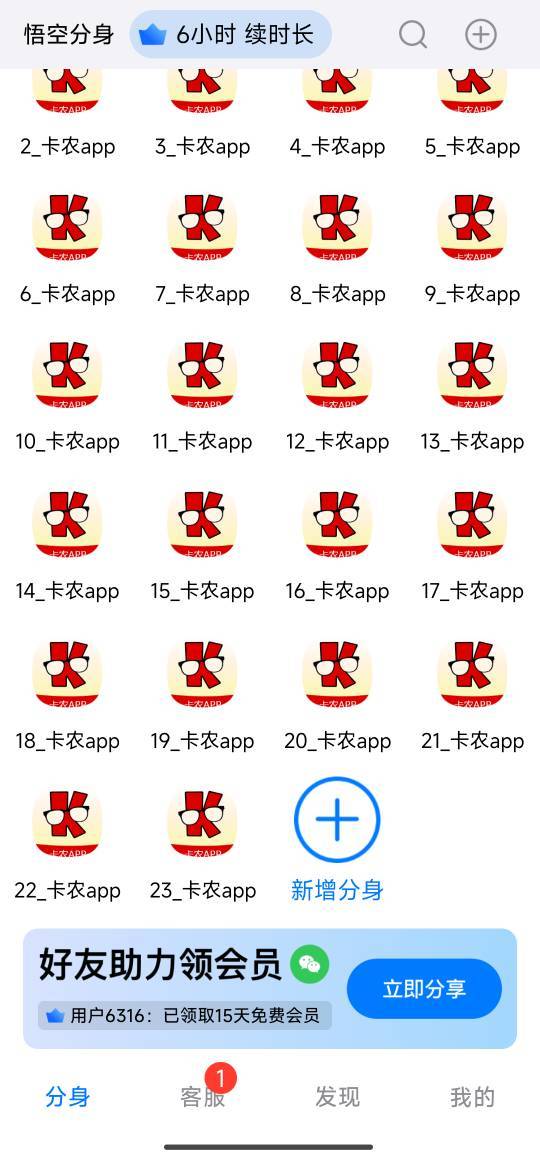 卡农小号太多也没用

81 / 作者:开着空调打游戏 / 