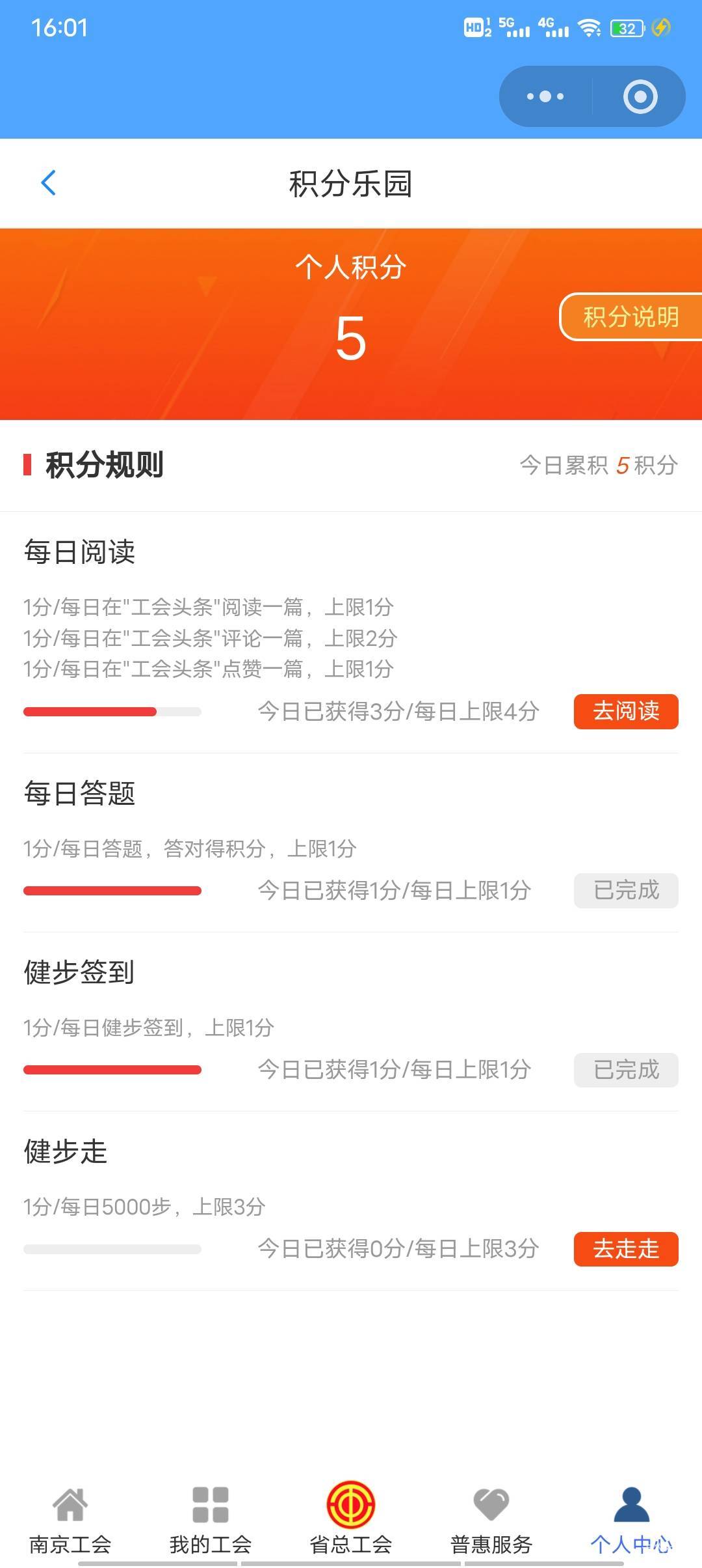 老哥们几点抽奖还有？

82 / 作者:春暖花开❗ / 