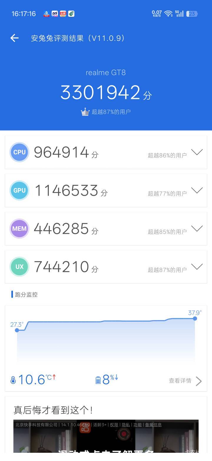 这分数还行吧

34 / 作者:Lanceshu / 