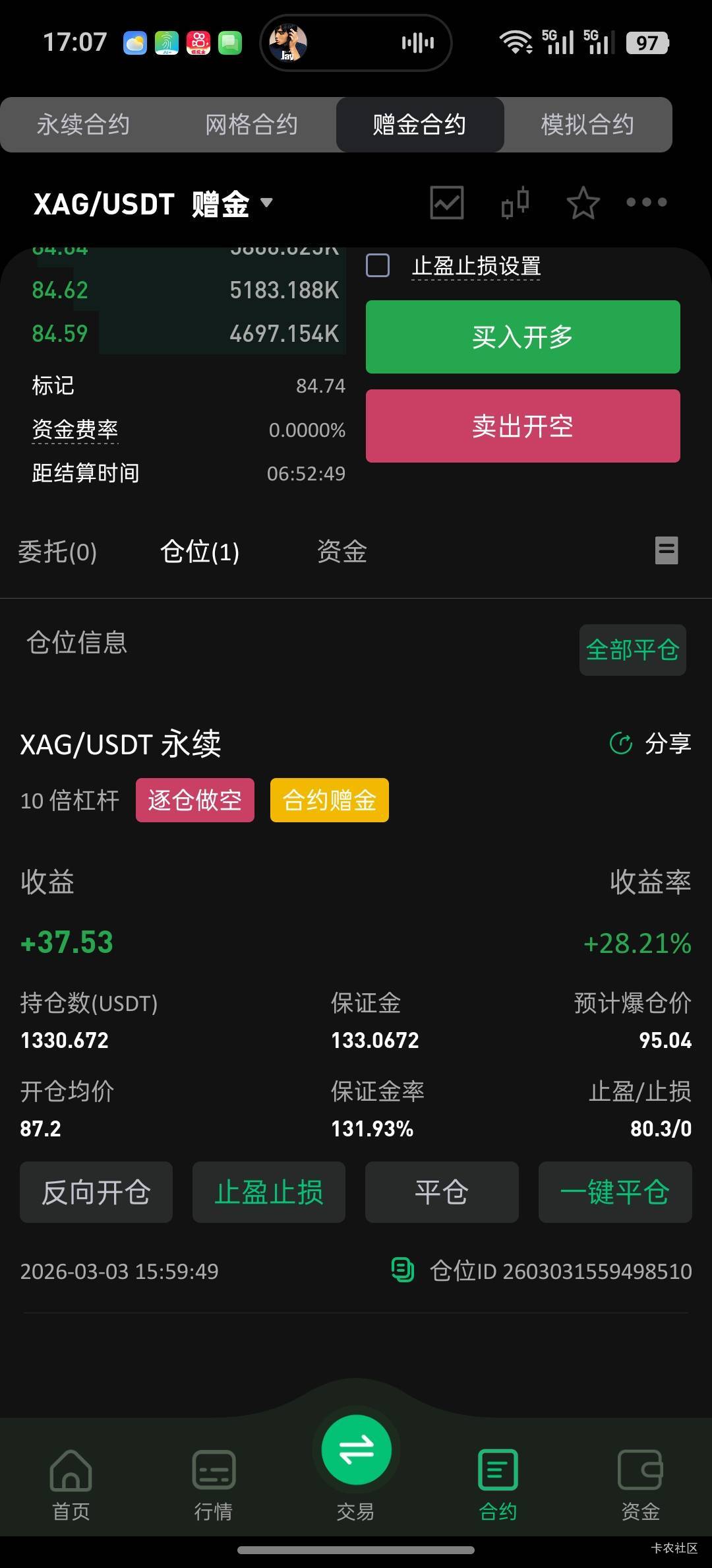 老哥们救我，前面自己乱开多已经亏了12了现在刚刚把亏的赚回来

70 / 作者:陈浩狂 / 