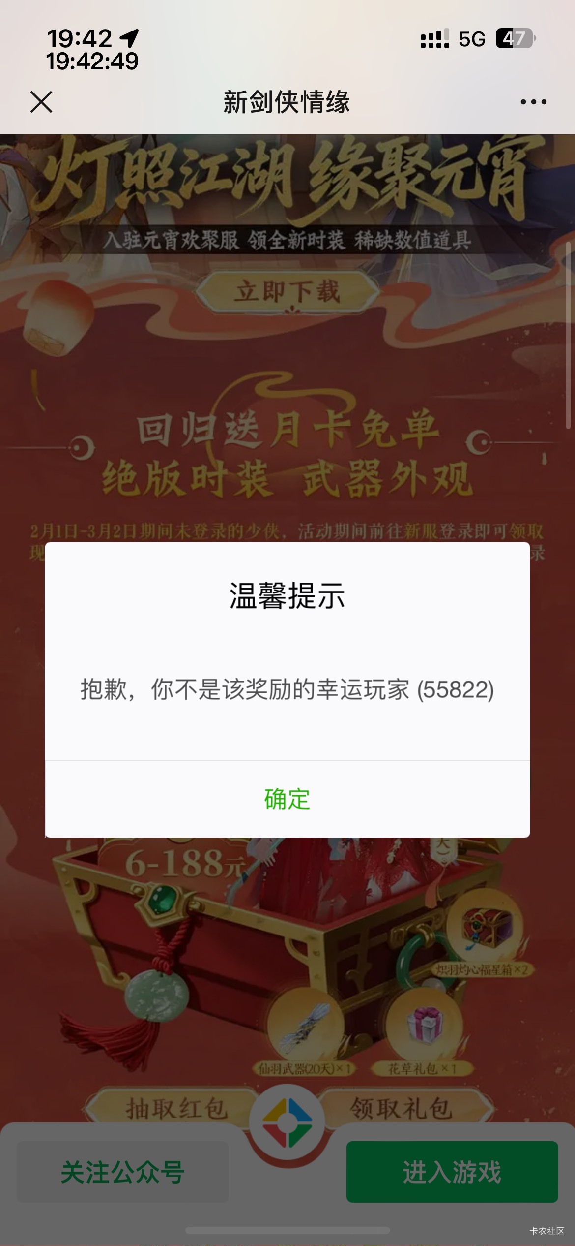 微信剑侠情缘3月3号新用户/回归，换区山河267区：
https://game.weixin.qq.com/cgi-bi30 / 作者:等我回家. / 