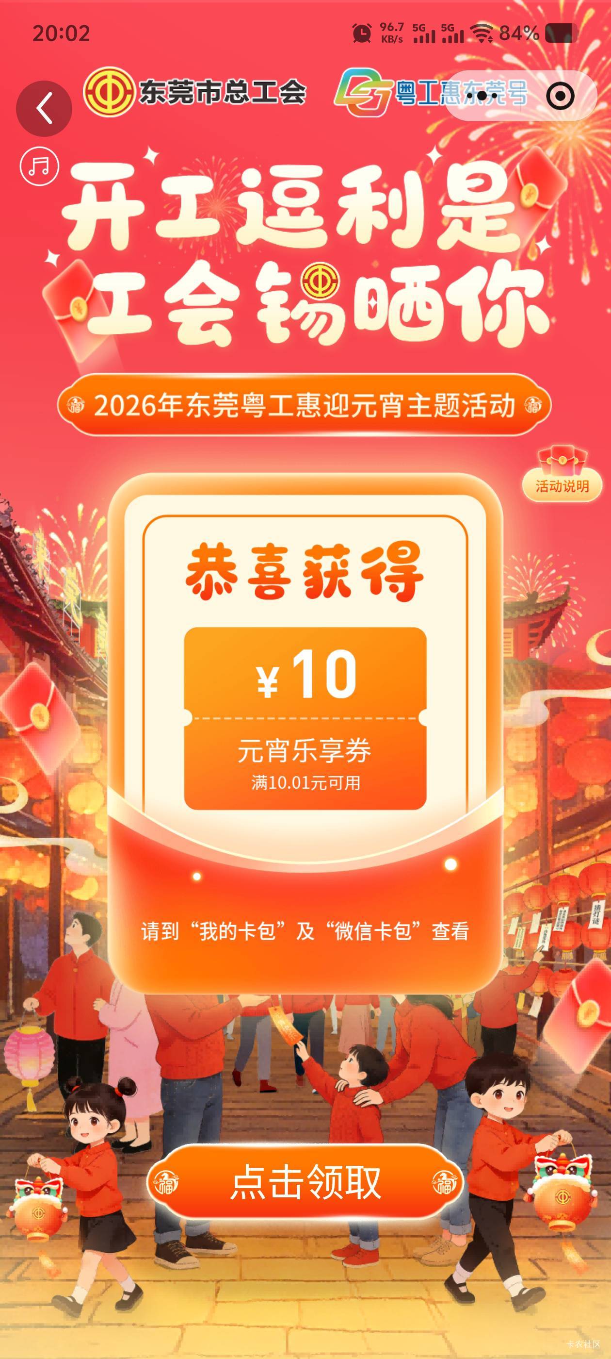 东莞中了

27 / 作者:毛毛爱撸 / 