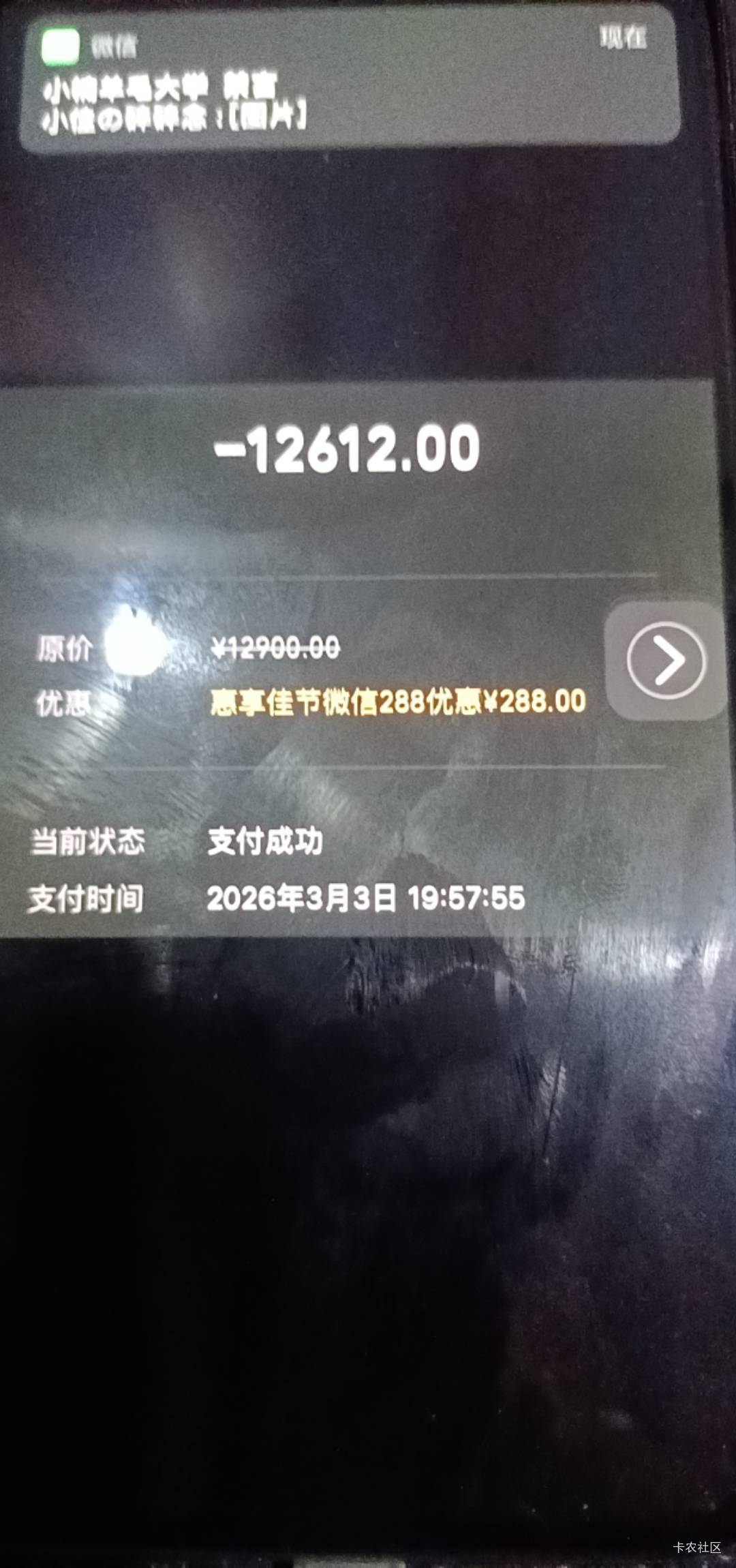 云南中行上了末班车，经营码最多1万，找的朋友的码

20 / 作者:舟9舟舟 / 