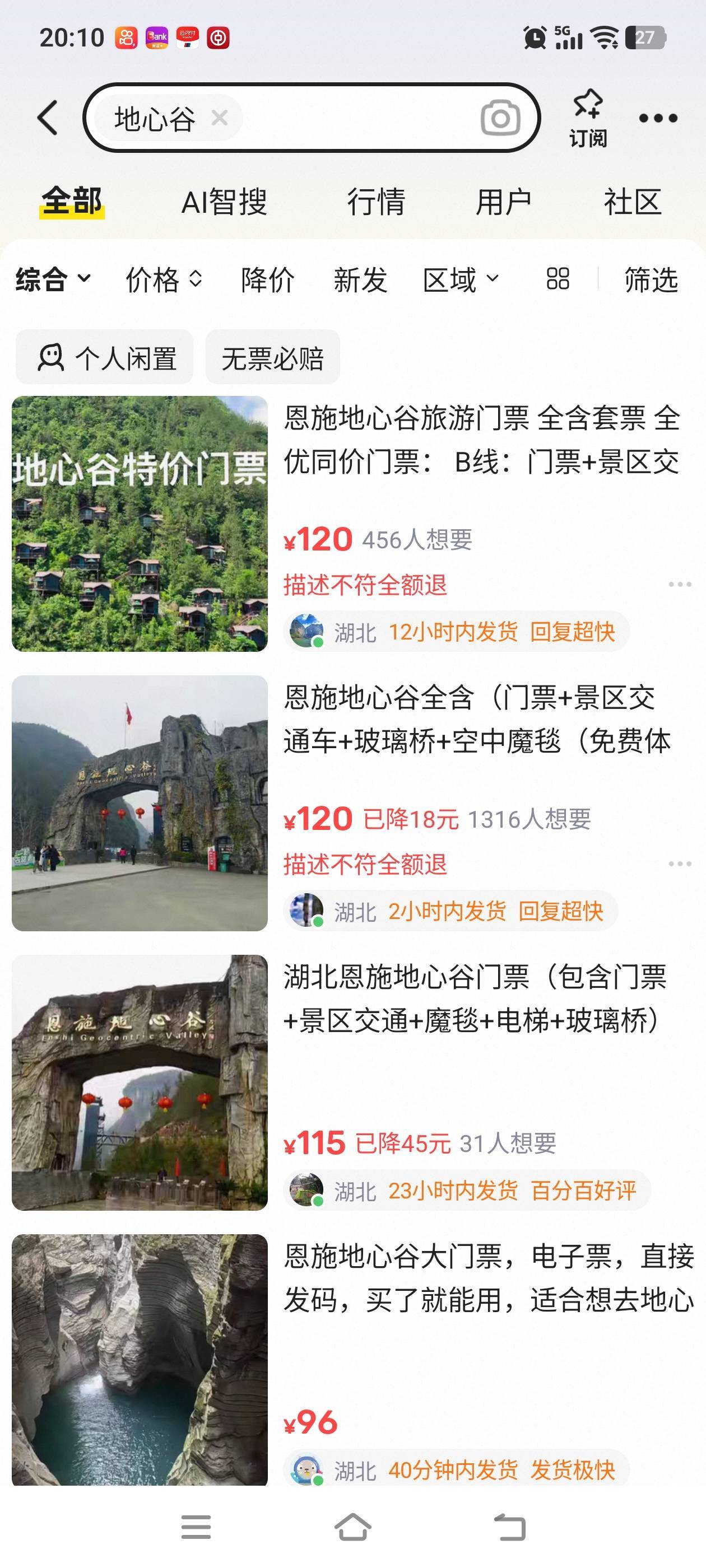 地心谷又是大毛啊

22 / 作者:雪漫青崖 / 