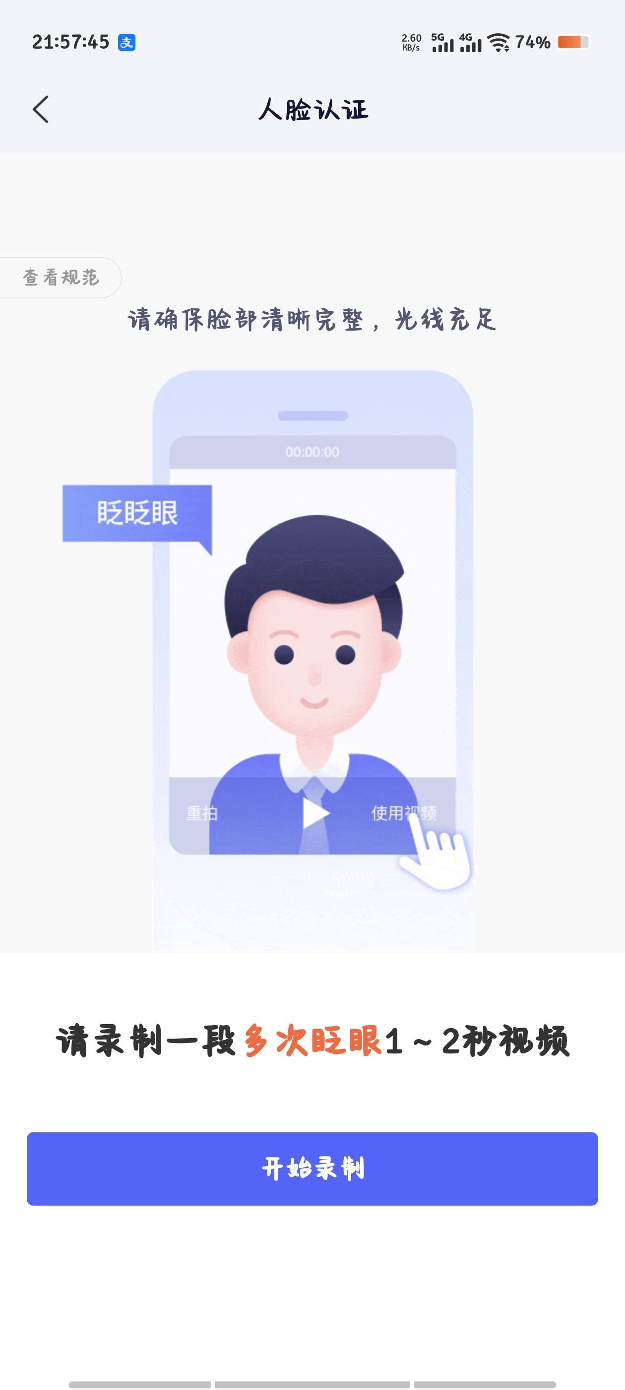 唯一这里点不动怎么搞老哥们

42 / 作者:倚门望行人。 / 