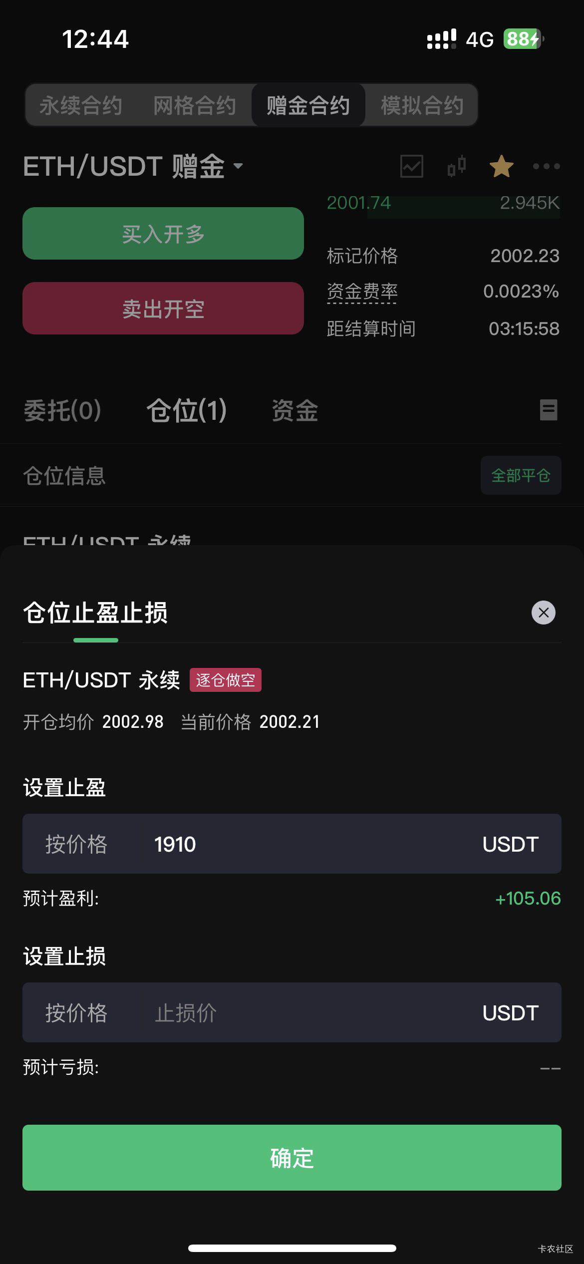 老哥们能吃到吗

85 / 作者:海边的慢车司机 / 