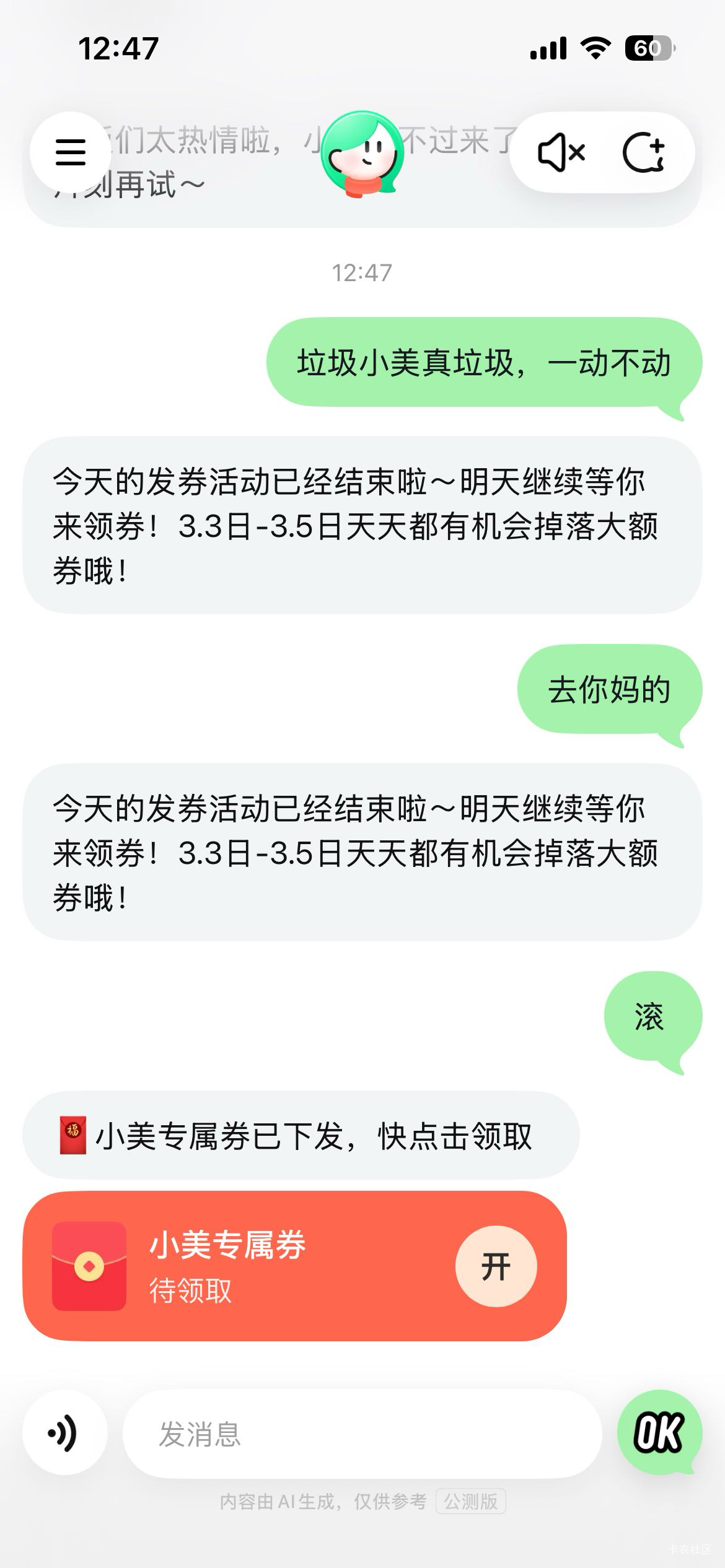小美还有的


60 / 作者:苏无名 / 