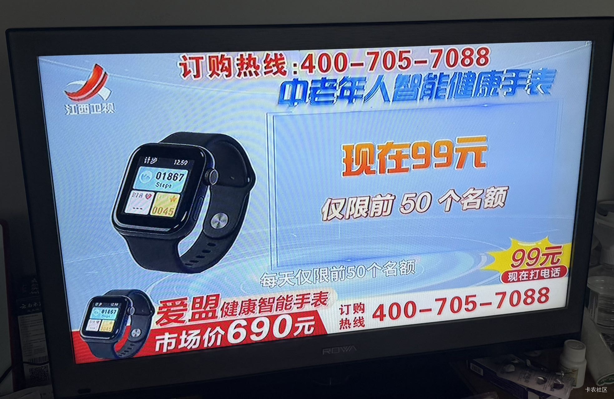 老哥们，快点抢购前50名99元。

86 / 作者:广东湓鱼雁 / 