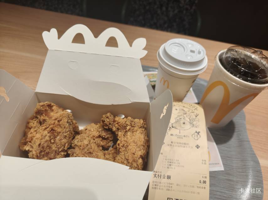 吃牡丹楼了

56 / 作者:小程？。。 / 