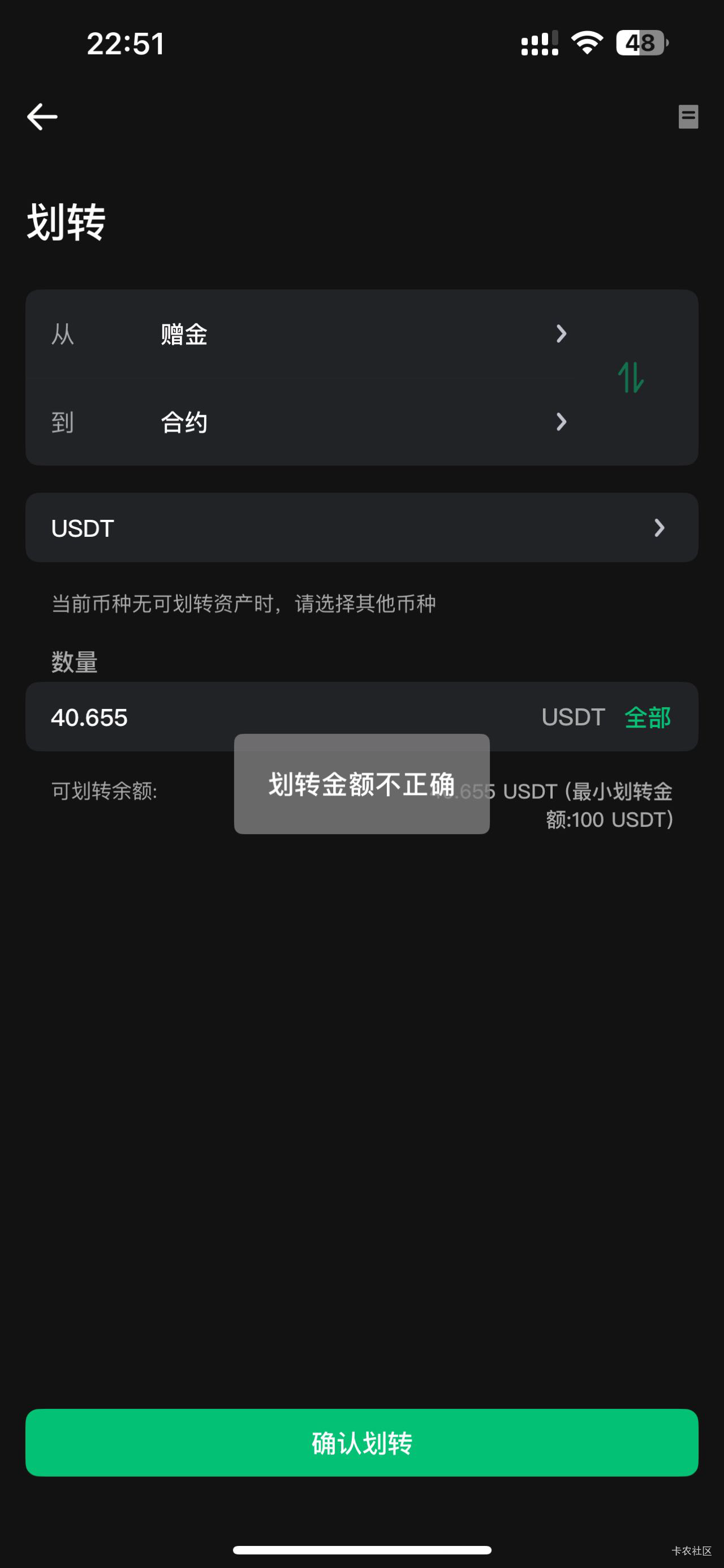 这是怎么回事老哥们

26 / 作者:嘿嘿吉 / 