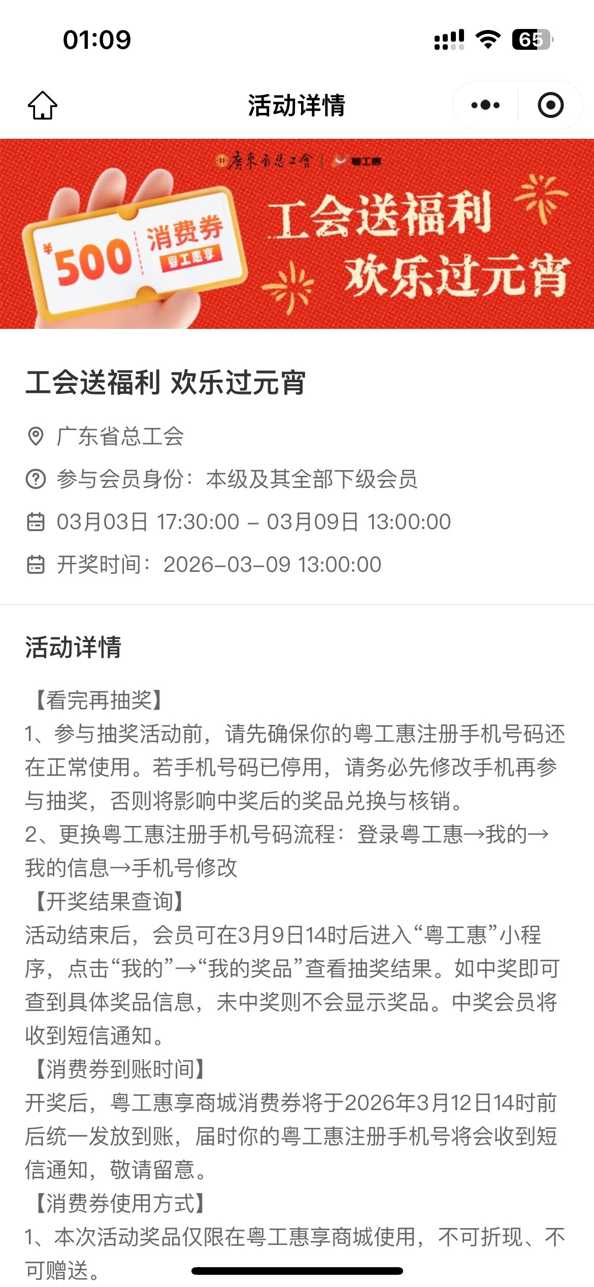 3月4日羊毛线报总结合集7 / 作者:忘了說晚安丶 / 