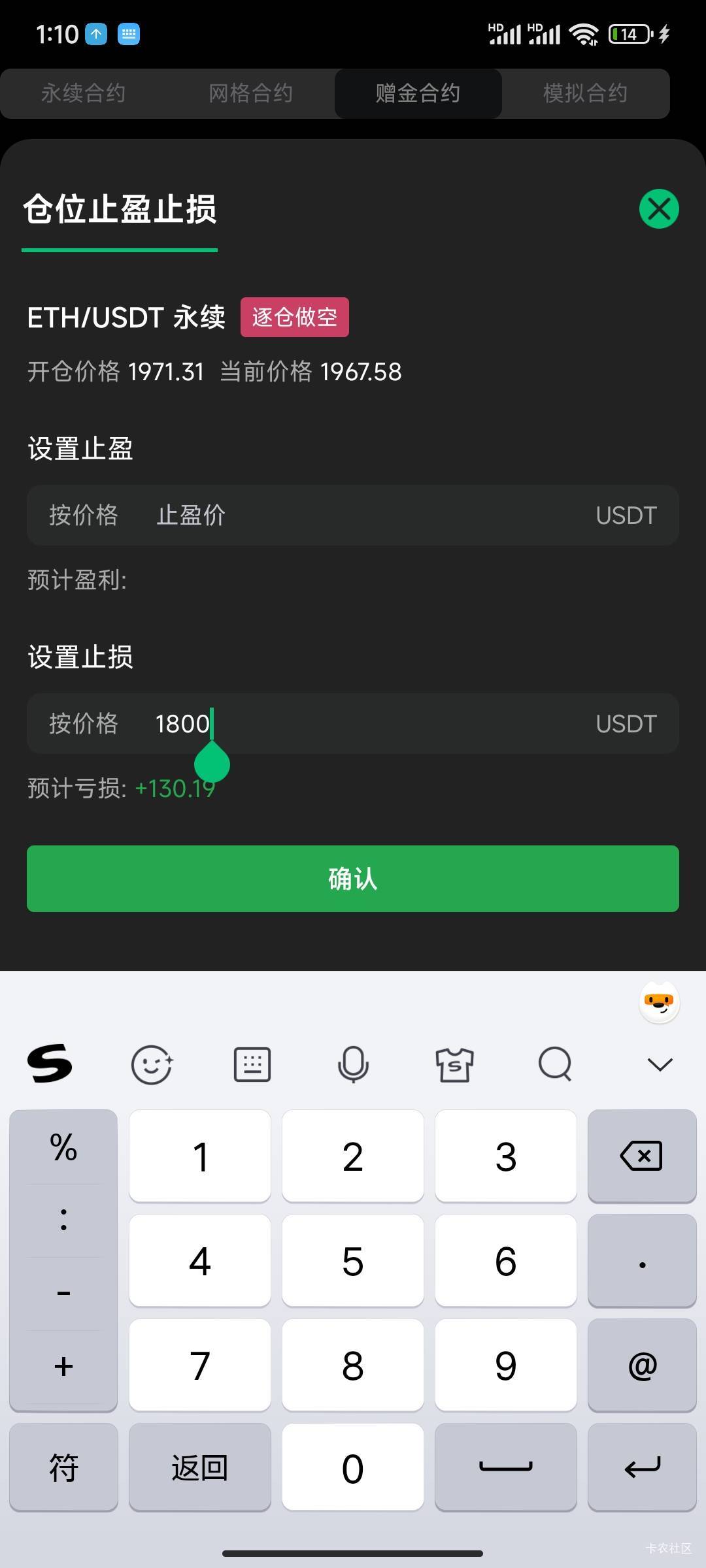 这意思我要打到1800才能提吗？是这个意思吗。。一直没搞懂

35 / 作者:尴尬不失礼貌 / 