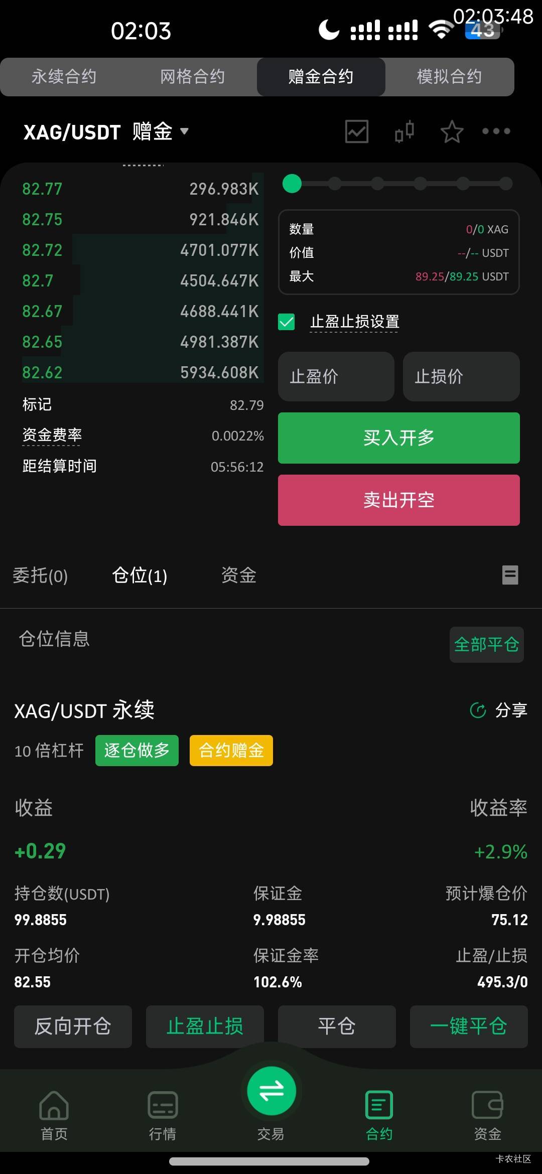 手欠点错，这是废了吗？

36 / 作者:深圳农行 / 