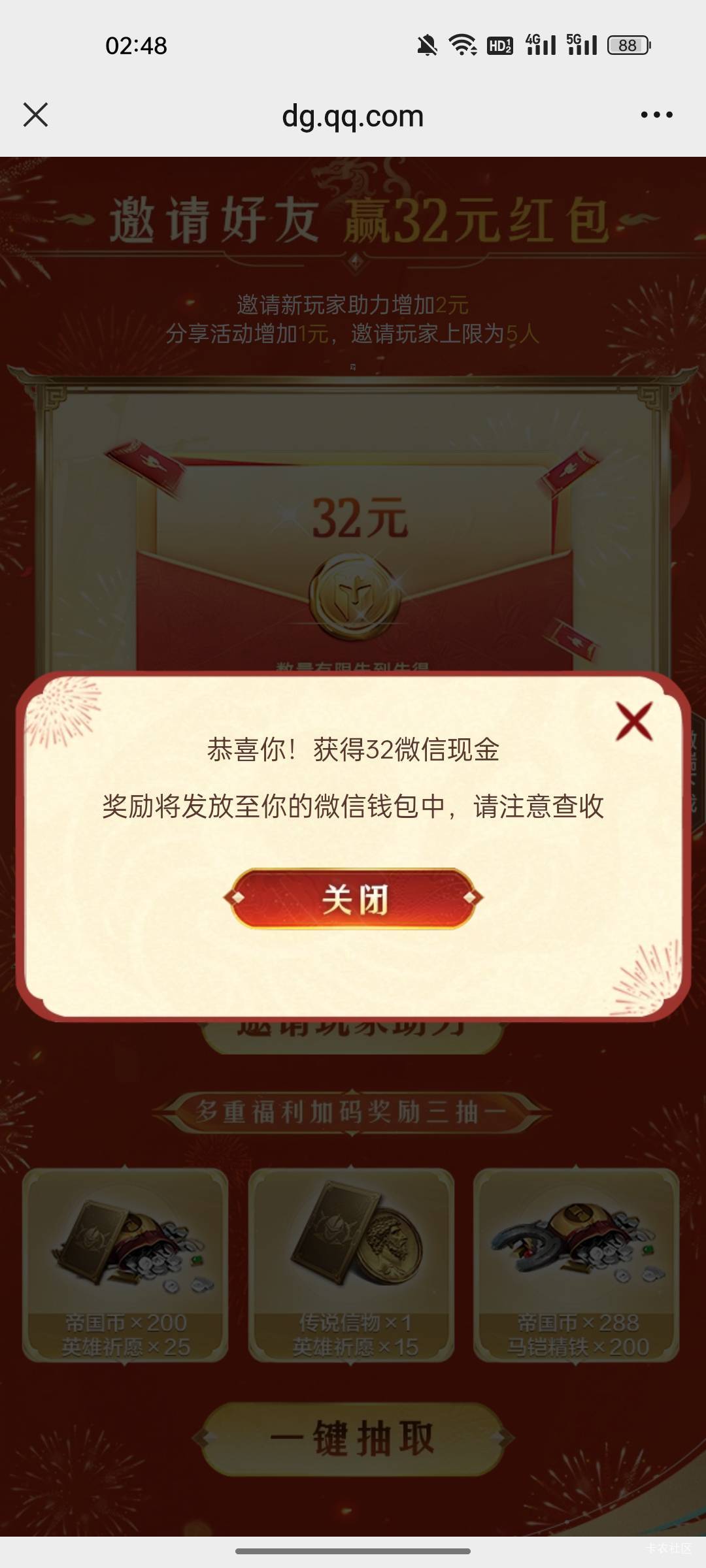 还有1.20玩的 两个手机一起玩都要了30分钟


35 / 作者:半城殇丶红尘 / 