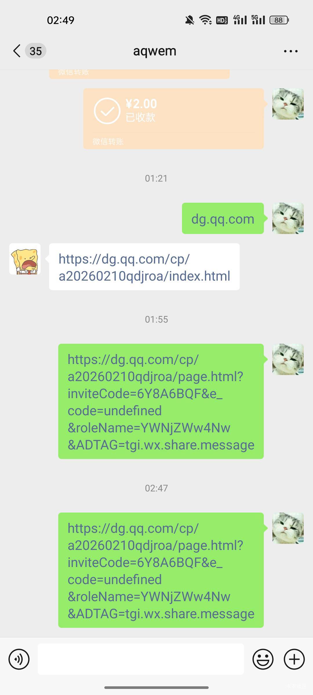 还有1.20玩的 两个手机一起玩都要了30分钟


39 / 作者:半城殇丶红尘 / 