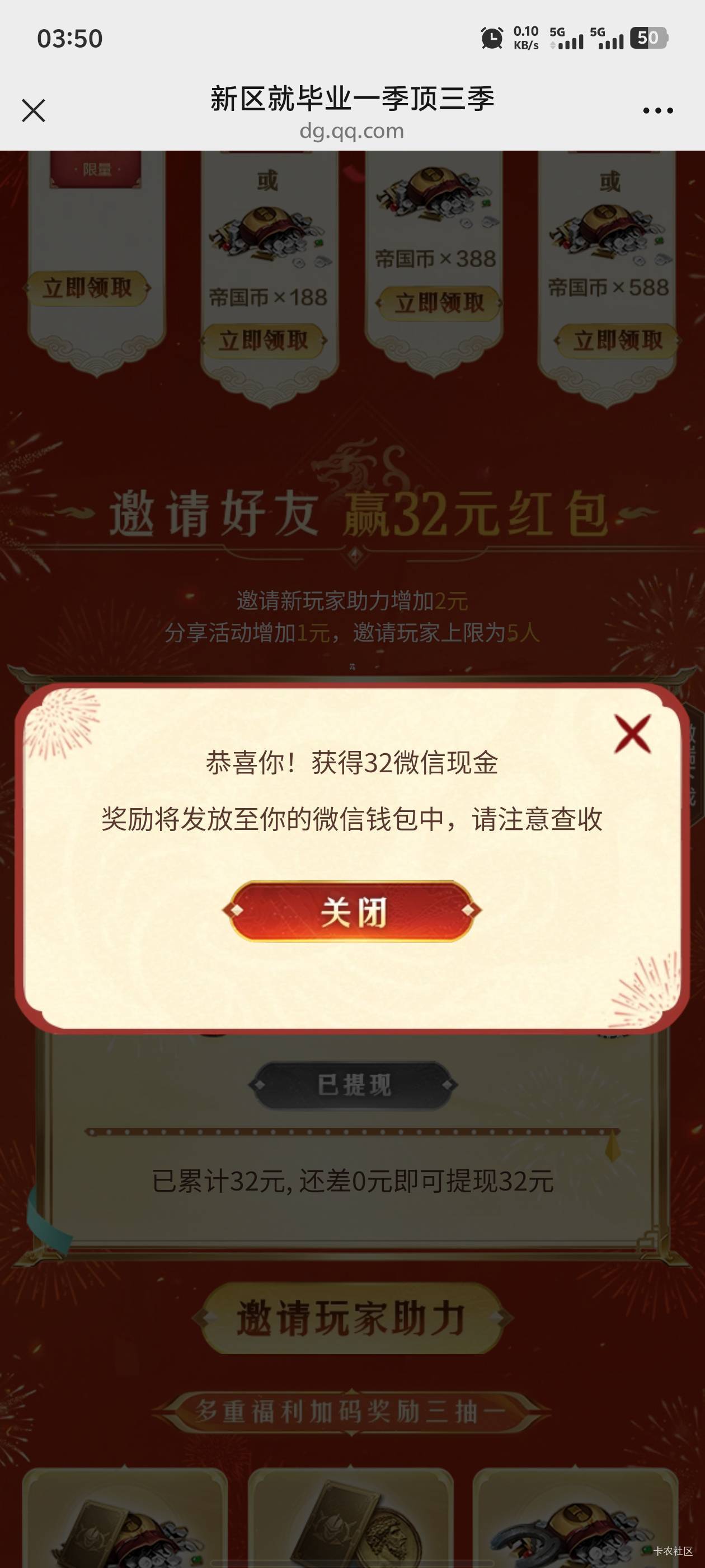 还有包

88 / 作者:花落知多少7 / 