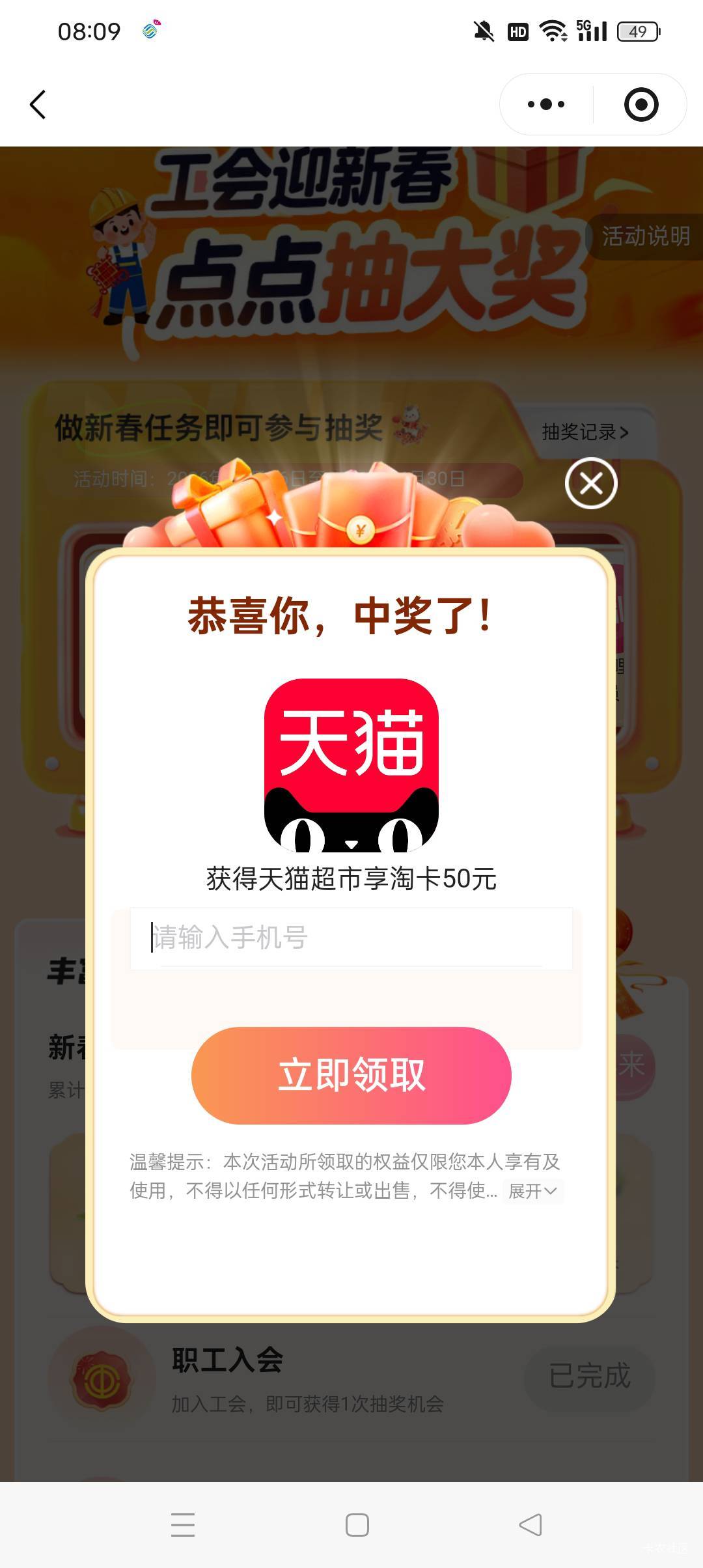 老哥们这个是直充啊

9 / 作者:q458 / 