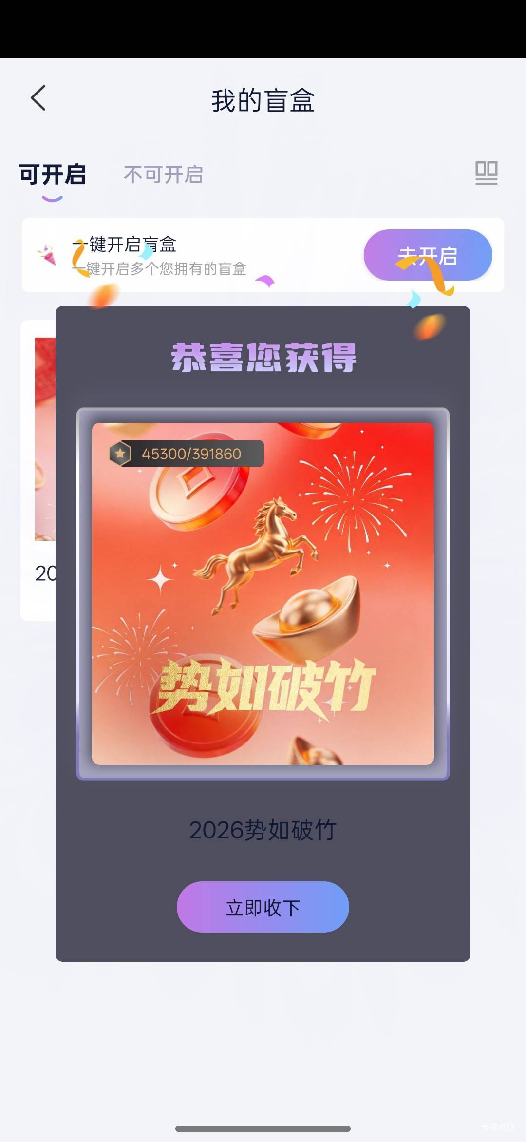 值十几块钱

42 / 作者:热了上上课上课 / 