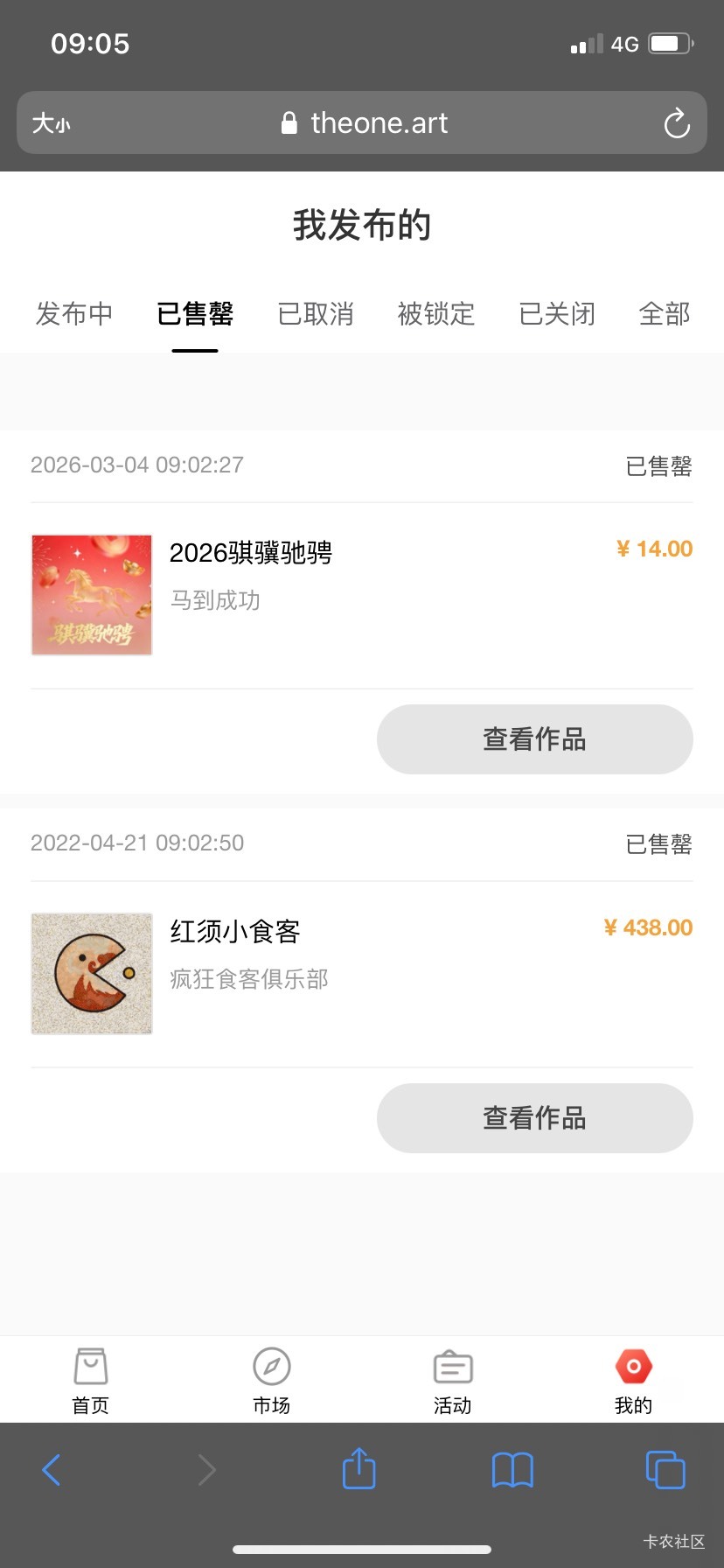 这个唯一？我记得老哥人人600 我400卖了

92 / 作者:我默默不说话呢 / 