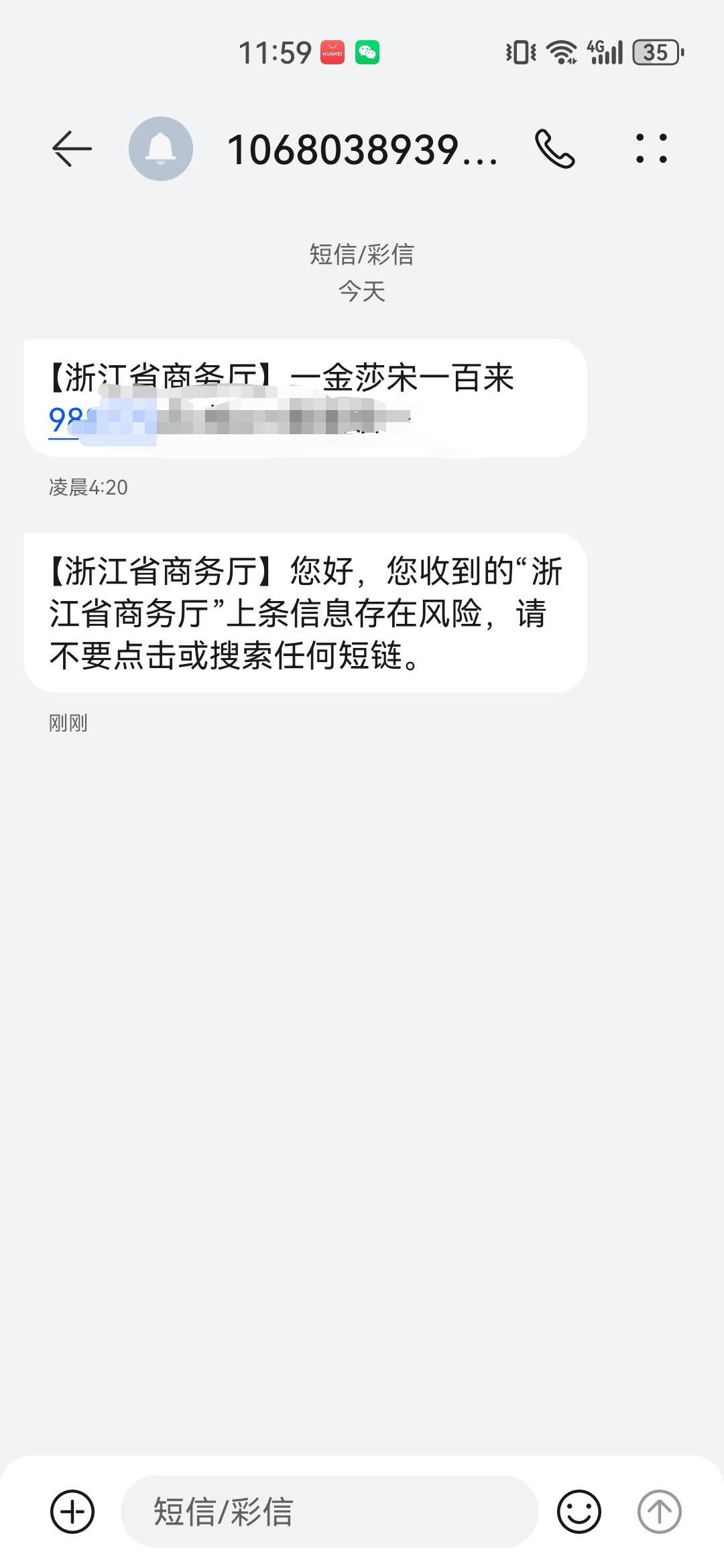 一看就是怕被包吃住

51 / 作者:A半夏 / 