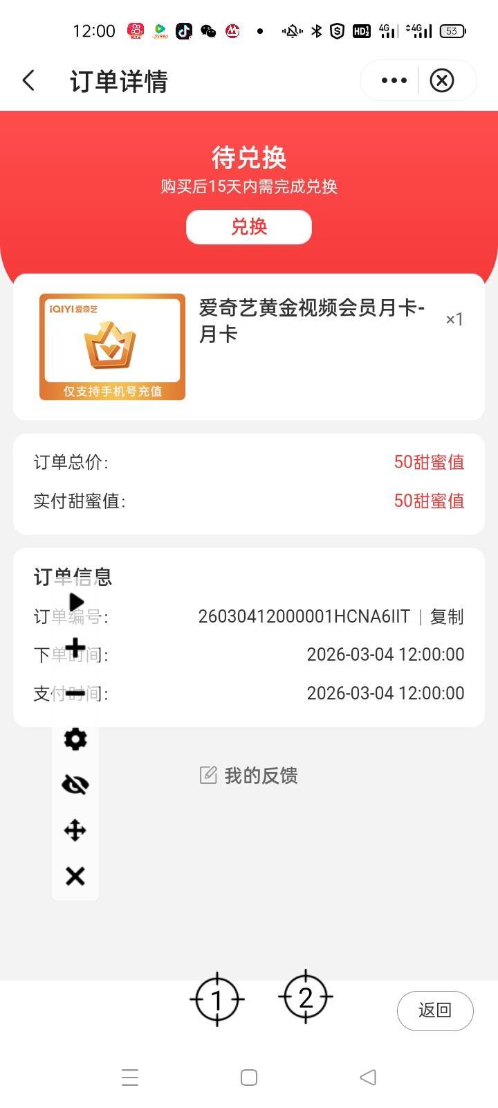 新疆中行a奇艺拿下

5 / 作者:卡农挂逼大神 / 