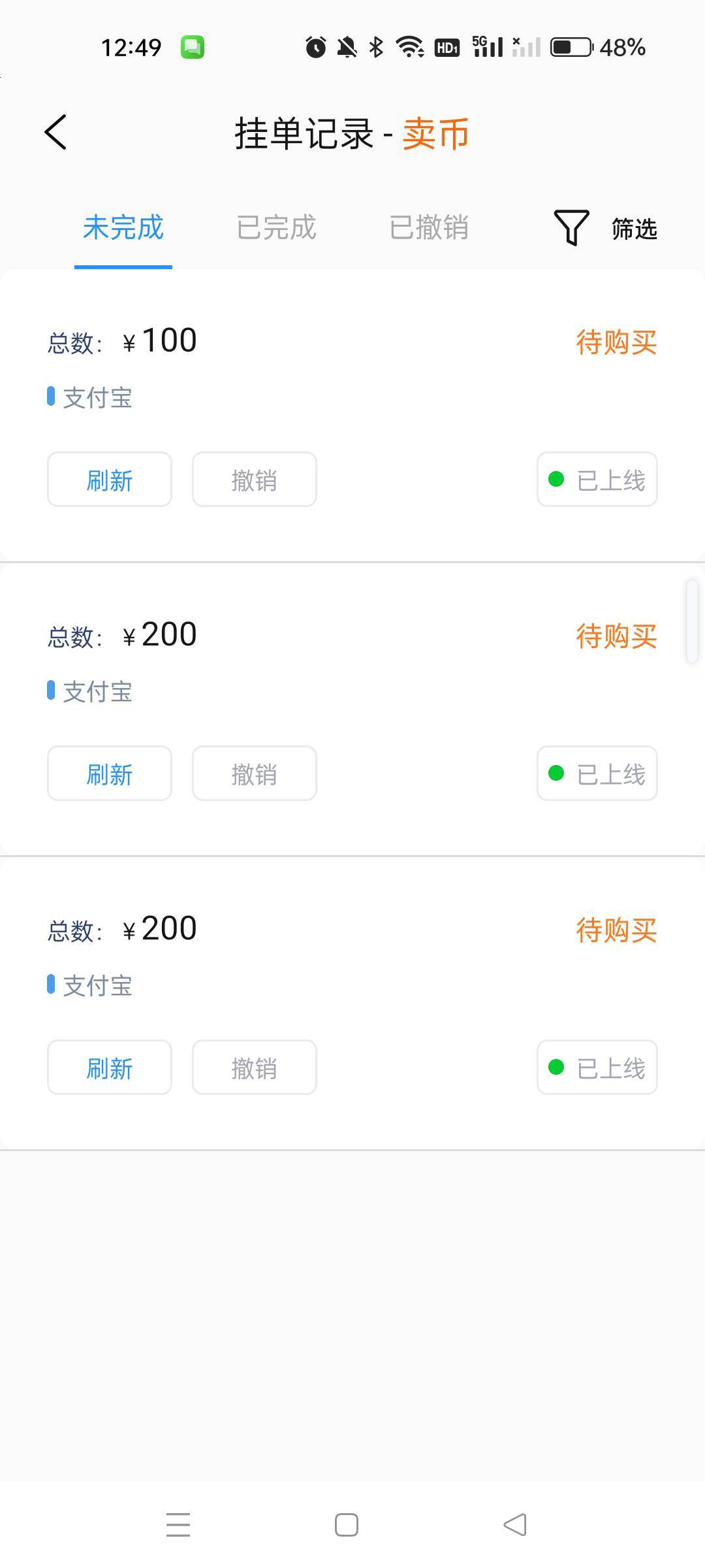 卖了一上午卖不出去，再也不用这个拉几钱包了

93 / 作者:沃德寄八狠大 / 