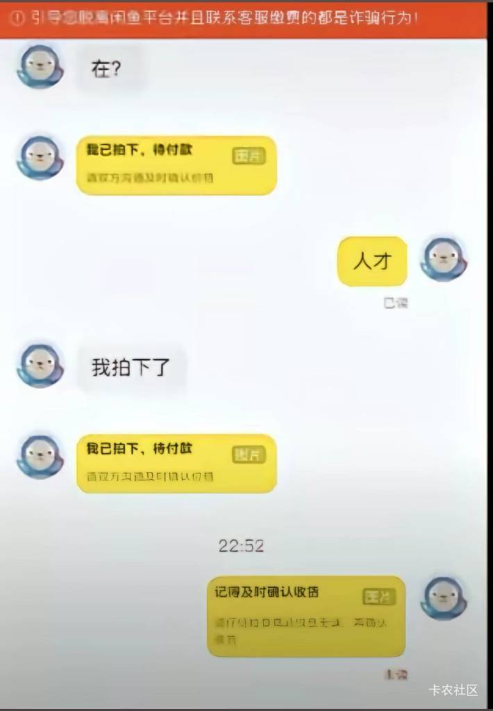 哪个挂壁仔，演都不演了

87 / 作者:秋萤 / 