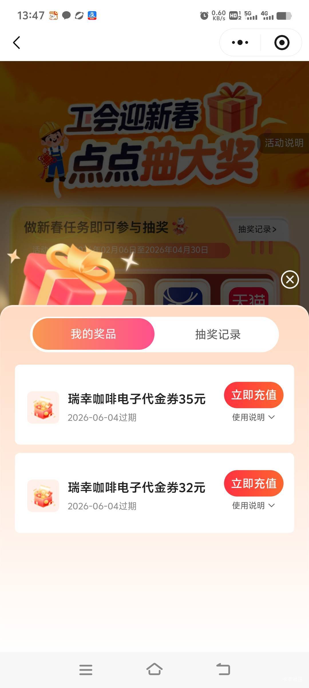 老根萌，这个有润吗

13 / 作者:卡农第亿帅帅 / 