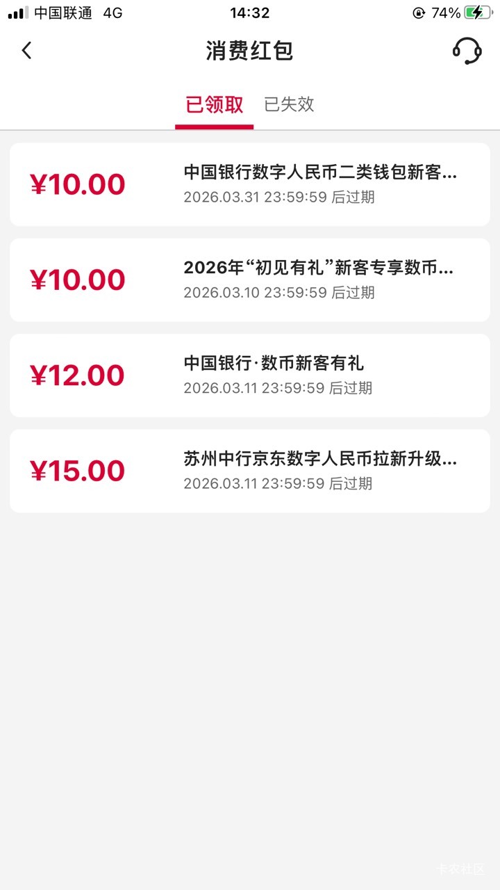 江苏数币还有

49 / 作者:火工头陀 / 