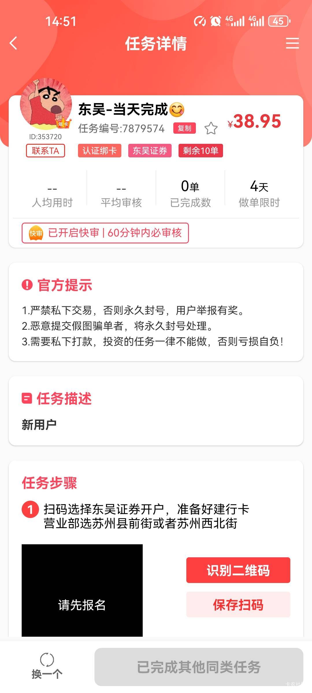 国泰这价钱…………

92 / 作者:花落知多少123 / 