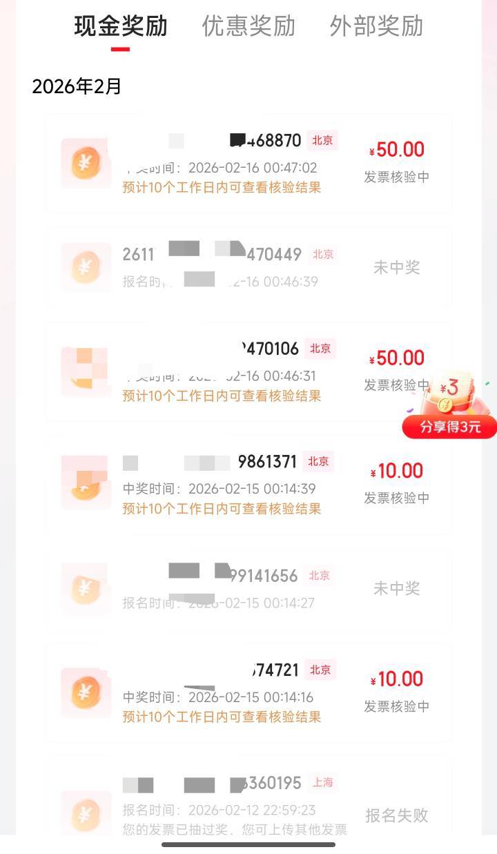 京东怎么还不发，凉了？

57 / 作者:卡农无敌帅 / 