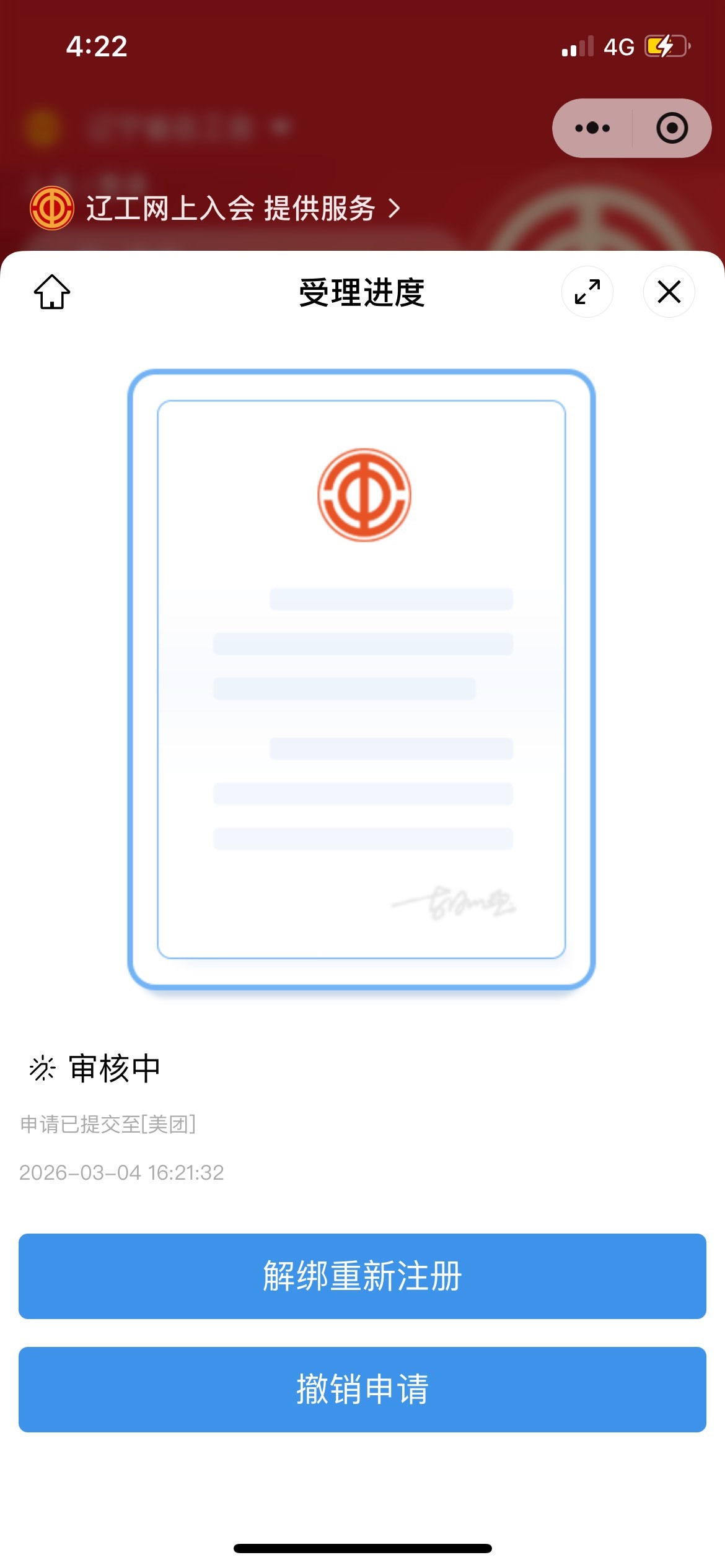 老哥们这里卡多久就取消

77 / 作者:罗肉辰 / 