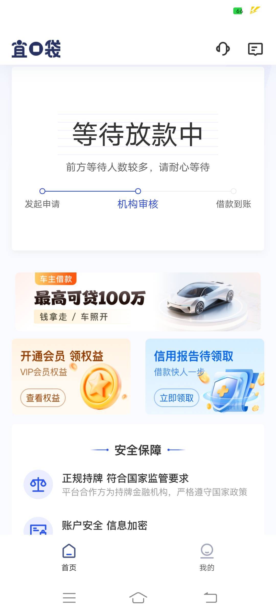 一直行方审核中，20多个小时了，没有开会员，能下不

77 / 作者:wwwwz z / 