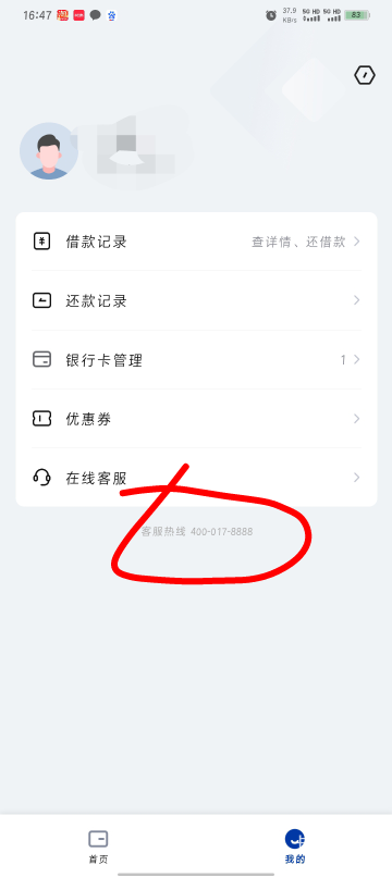 幸好卡里一分钱都没有要是绑定的正常卡打个电话过去取消一下吧

49 / 作者:哈比123 / 