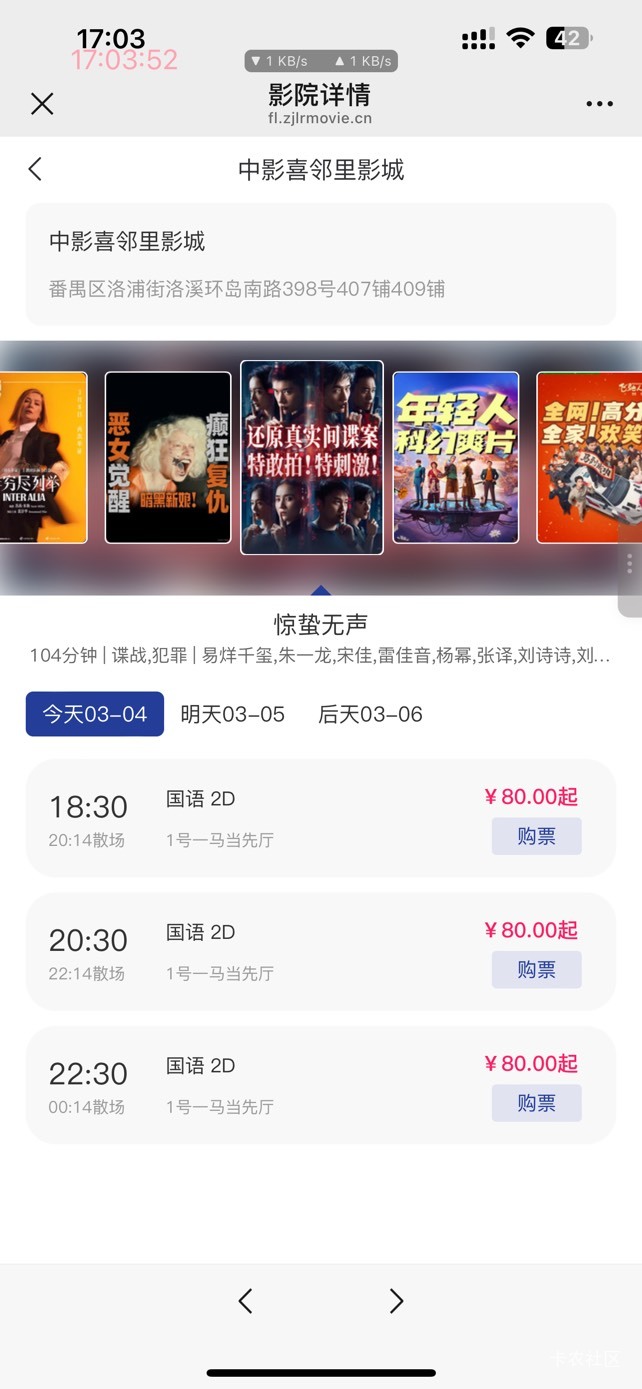 辽宁好样的啊，收了老哥几张倒贴4块。。。。

74 / 作者:阿生的故事 / 