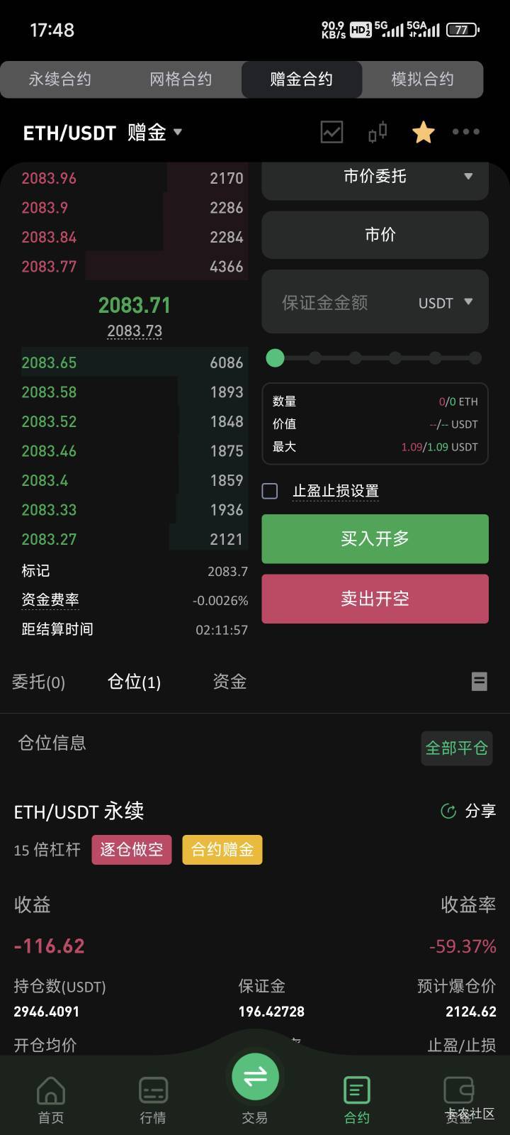 老哥们得吃了

17 / 作者:不晓得 / 