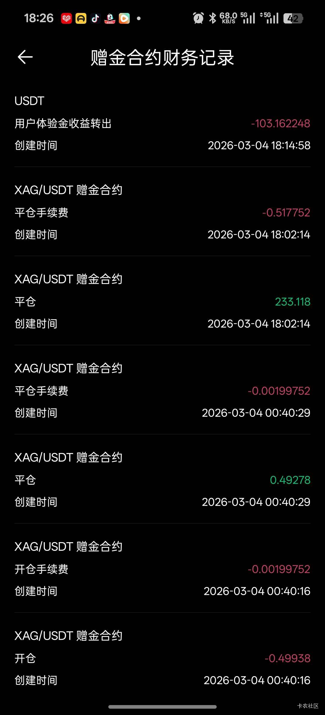 第二个号也吃了

84 / 作者:名词. / 