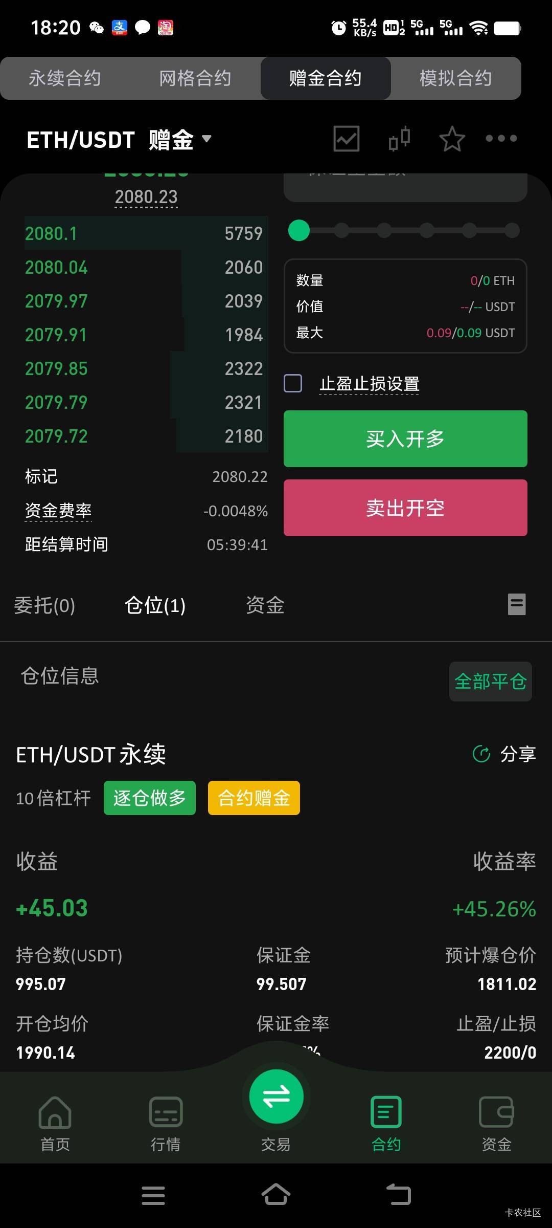 币王舒服啊。吃了4次。这次审核得有点久啊

21 / 作者:卡农第亿帅帅 / 