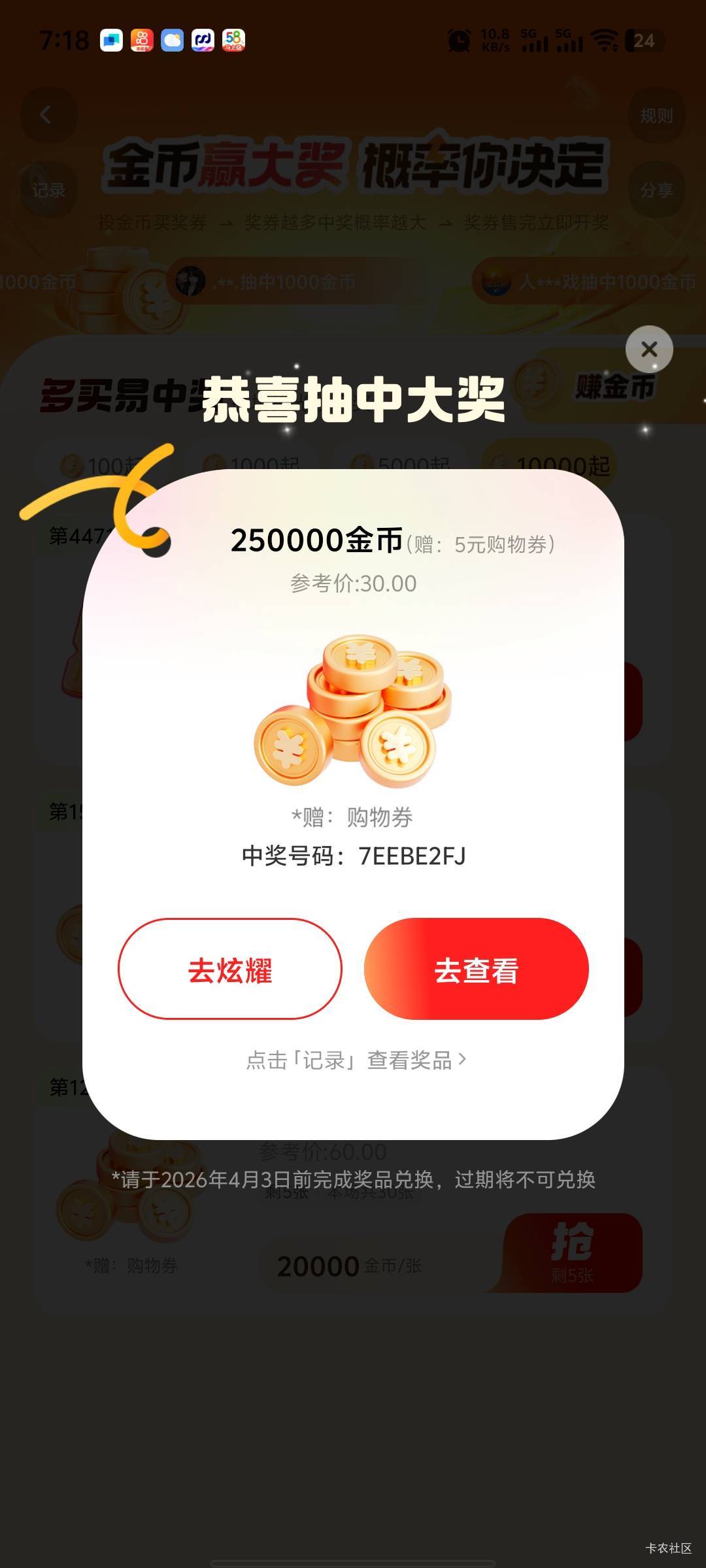 6万博25万第一次中

74 / 作者:破百哥 / 