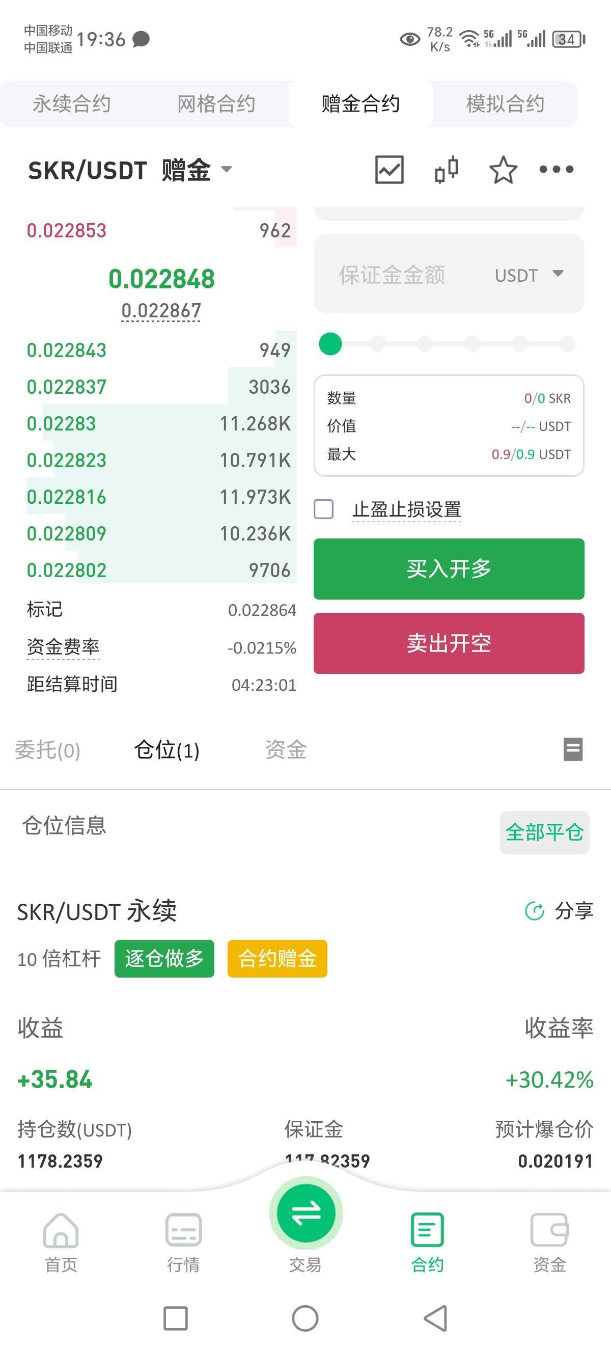 最多到70u就上不去了，一口气想上太难了

77 / 作者:Marco16 / 