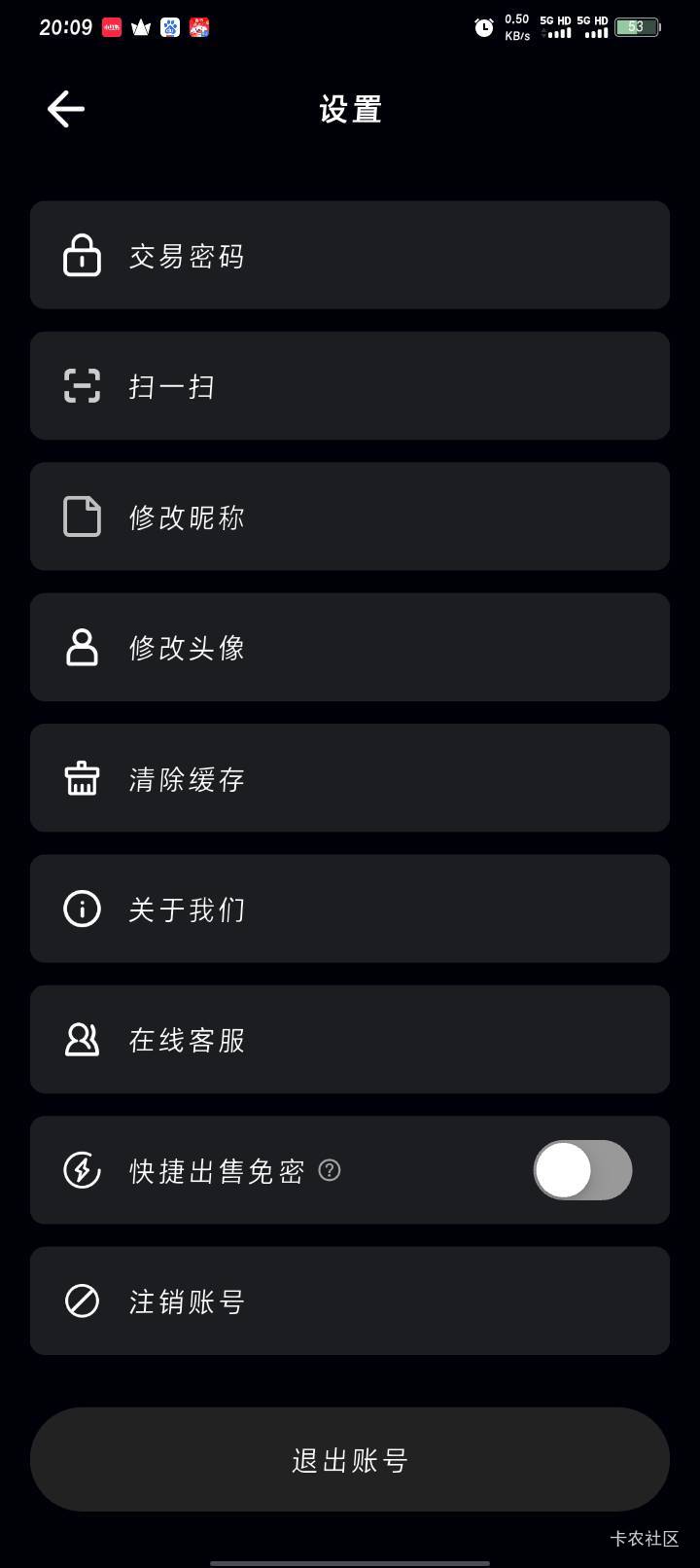 热狗应该还能注销鲁吧，有修复过了没

40 / 作者:哈比123 / 