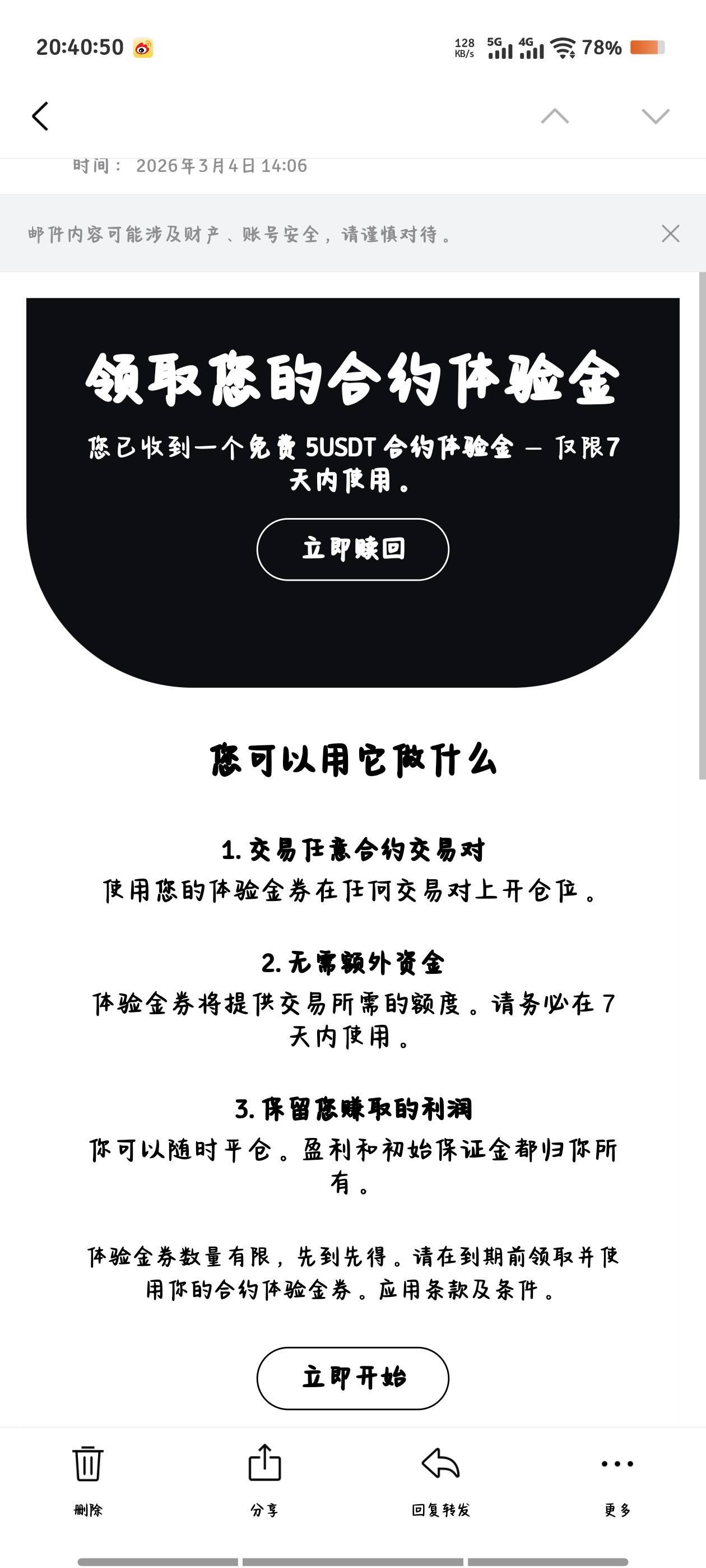 这也可以搞不老哥们  能值多少

47 / 作者:倚门望行人。 / 