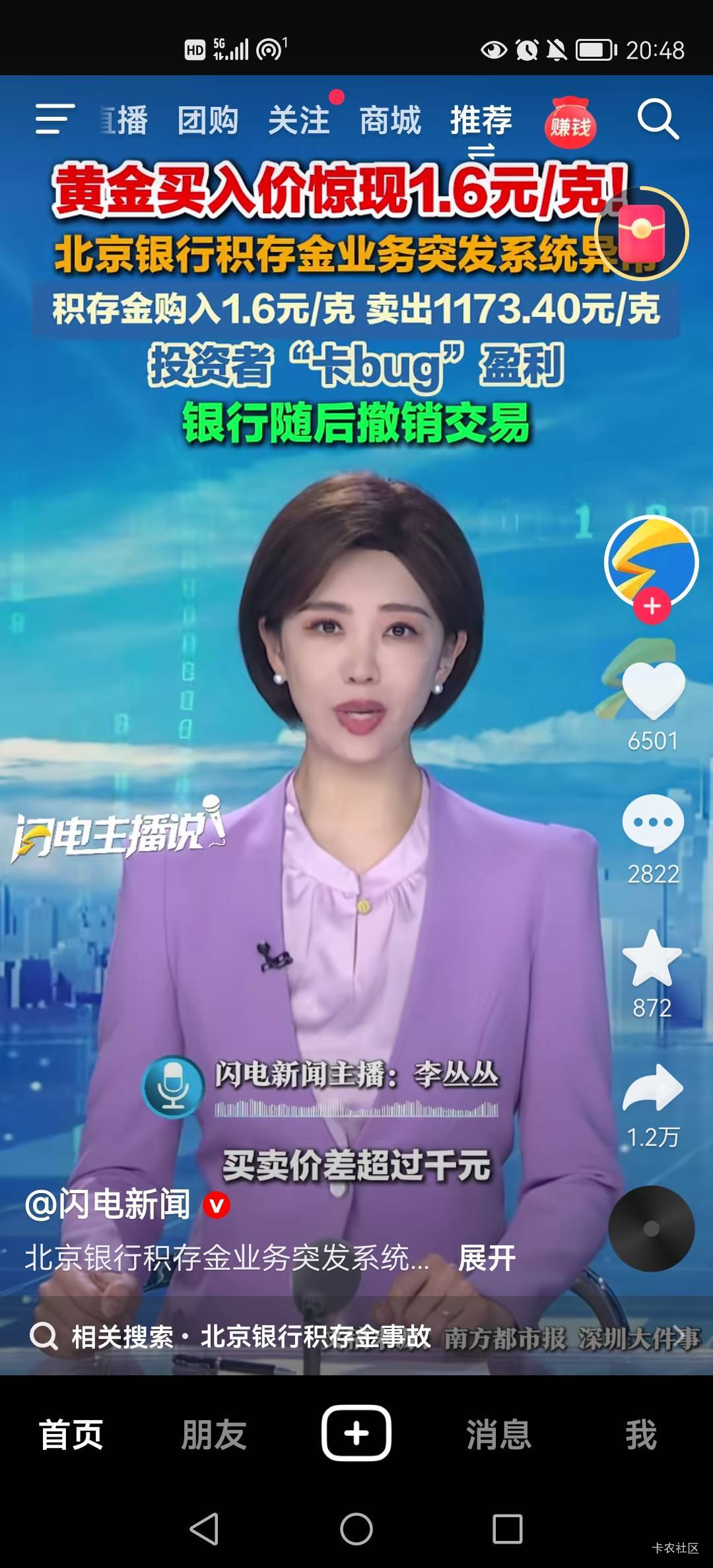 金

100 / 作者:小木屋123 / 