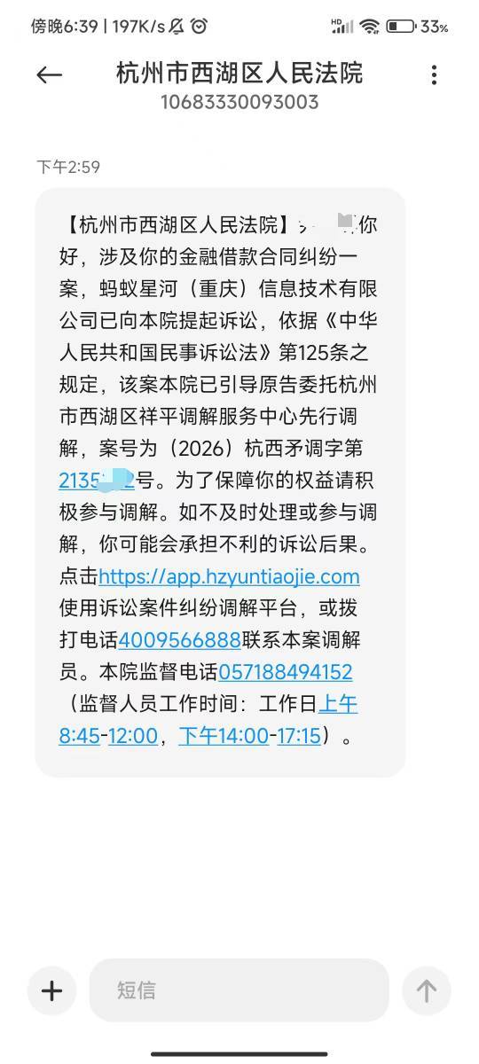 老哥萌，支付宝这种是什么情况呢？严重吗？

68 / 作者:快马逐光 / 