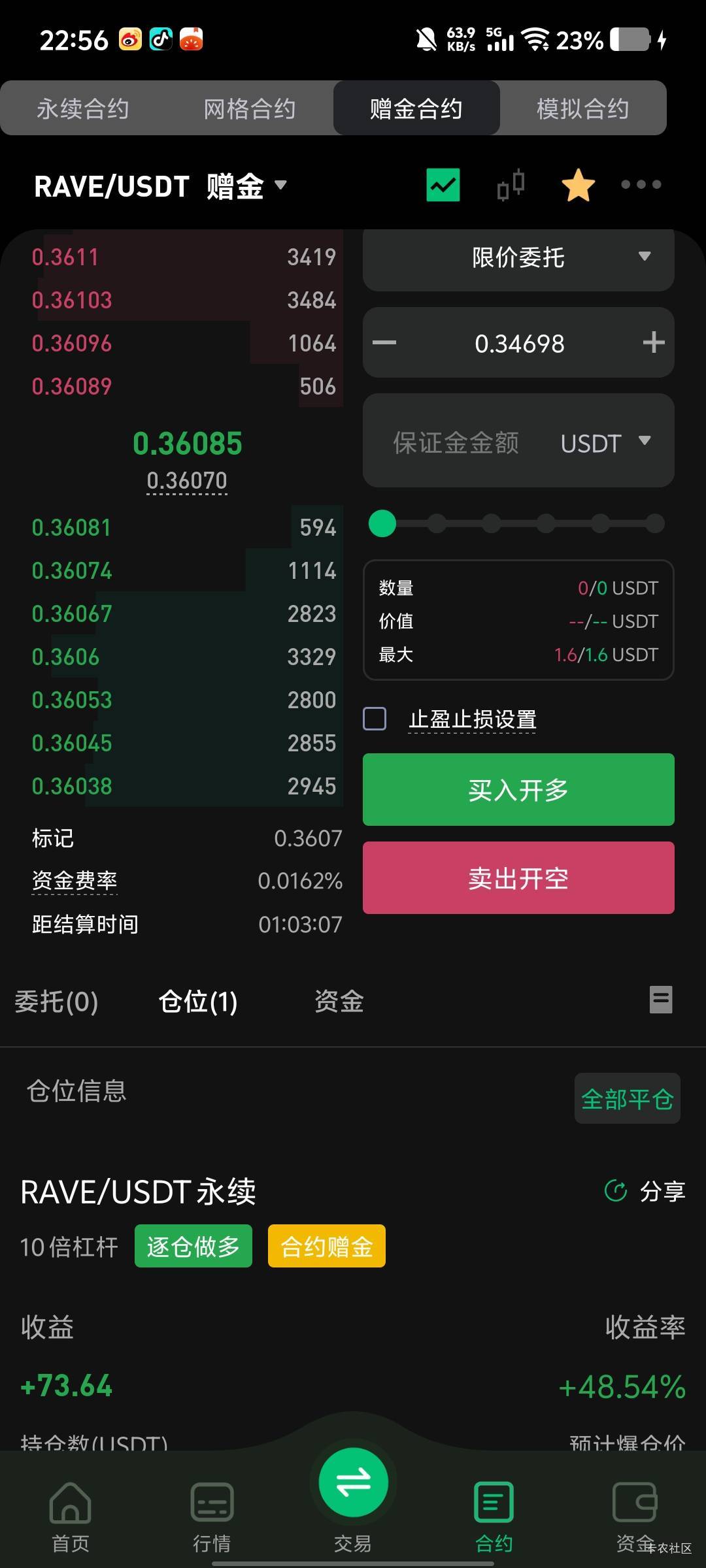 rave疯批了，

55 / 作者:劳动委员会主任 / 