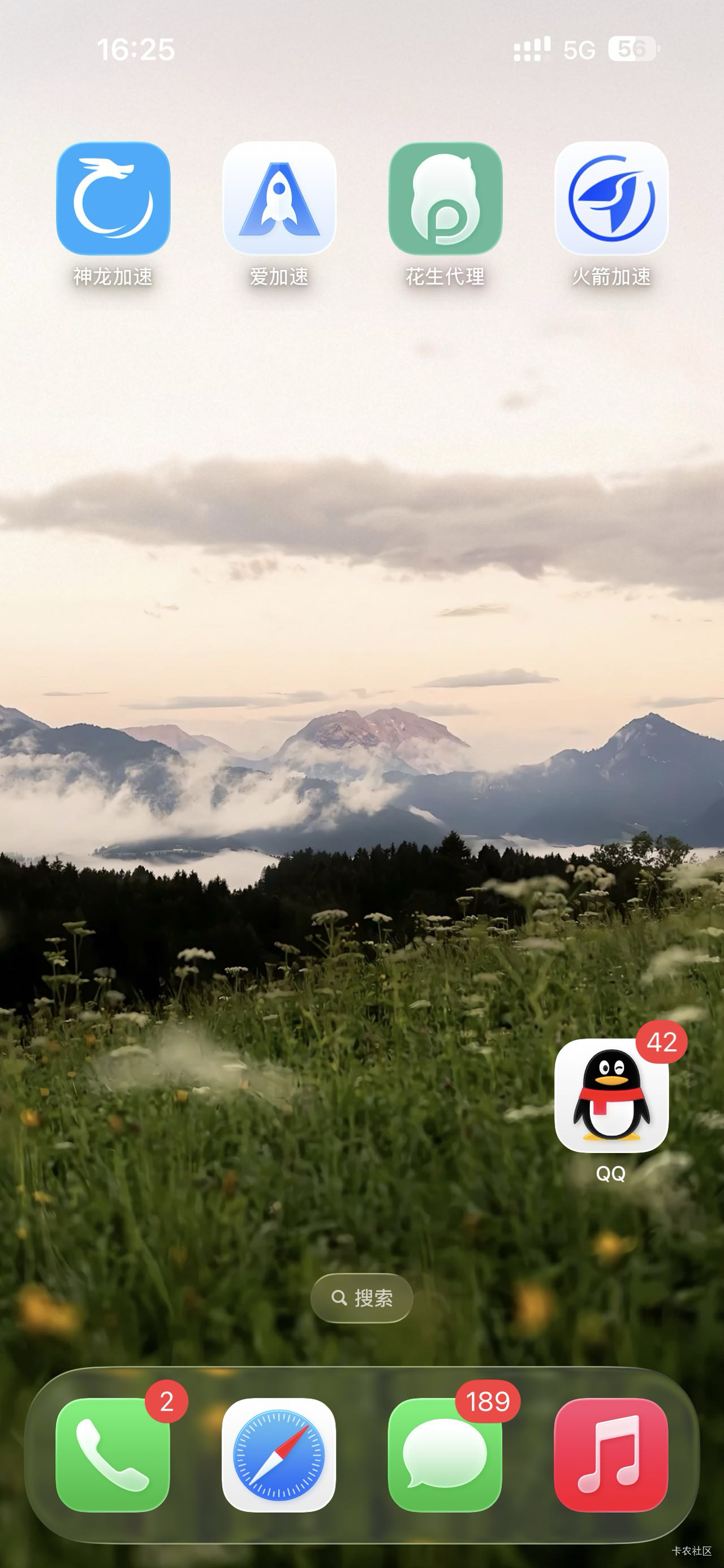 这成都农商也太难开了，苹果用电脑爱思定位，加上这些ip  全都试了一遍，一直提示不在52 / 作者:黄大仙11 / 